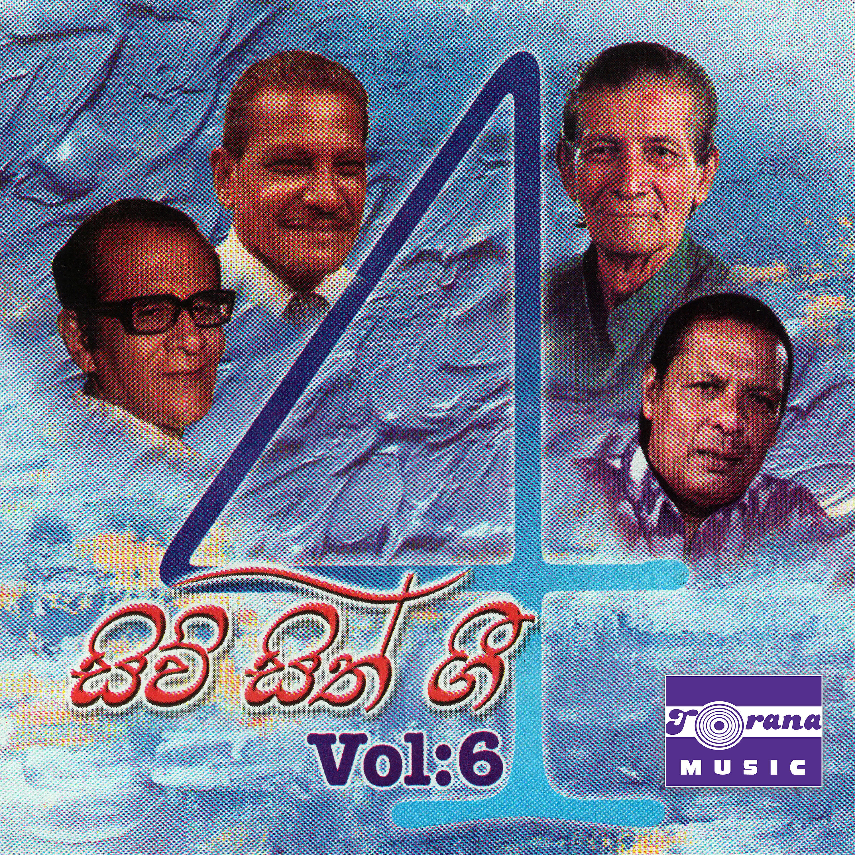 Haroon Lanthra - Sulan Kurullo