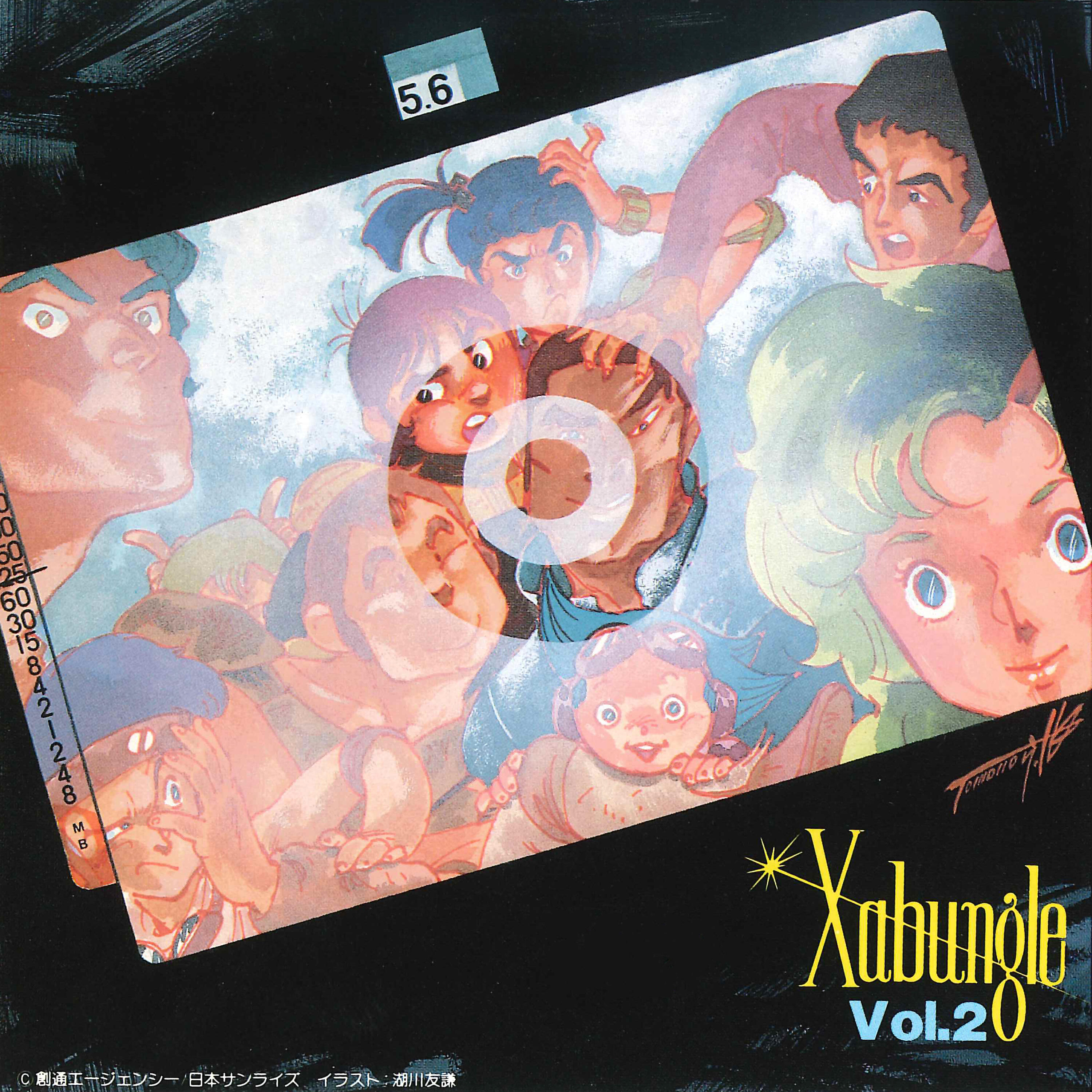 Akira Kushida - Shippu Xabungle (TV Size)
