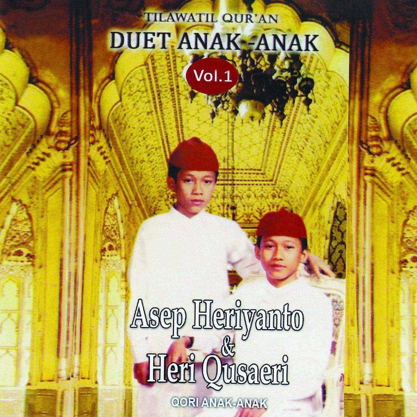 Постер альбома Tilawatil Quran Duet Anak Anak, Vol. 1
