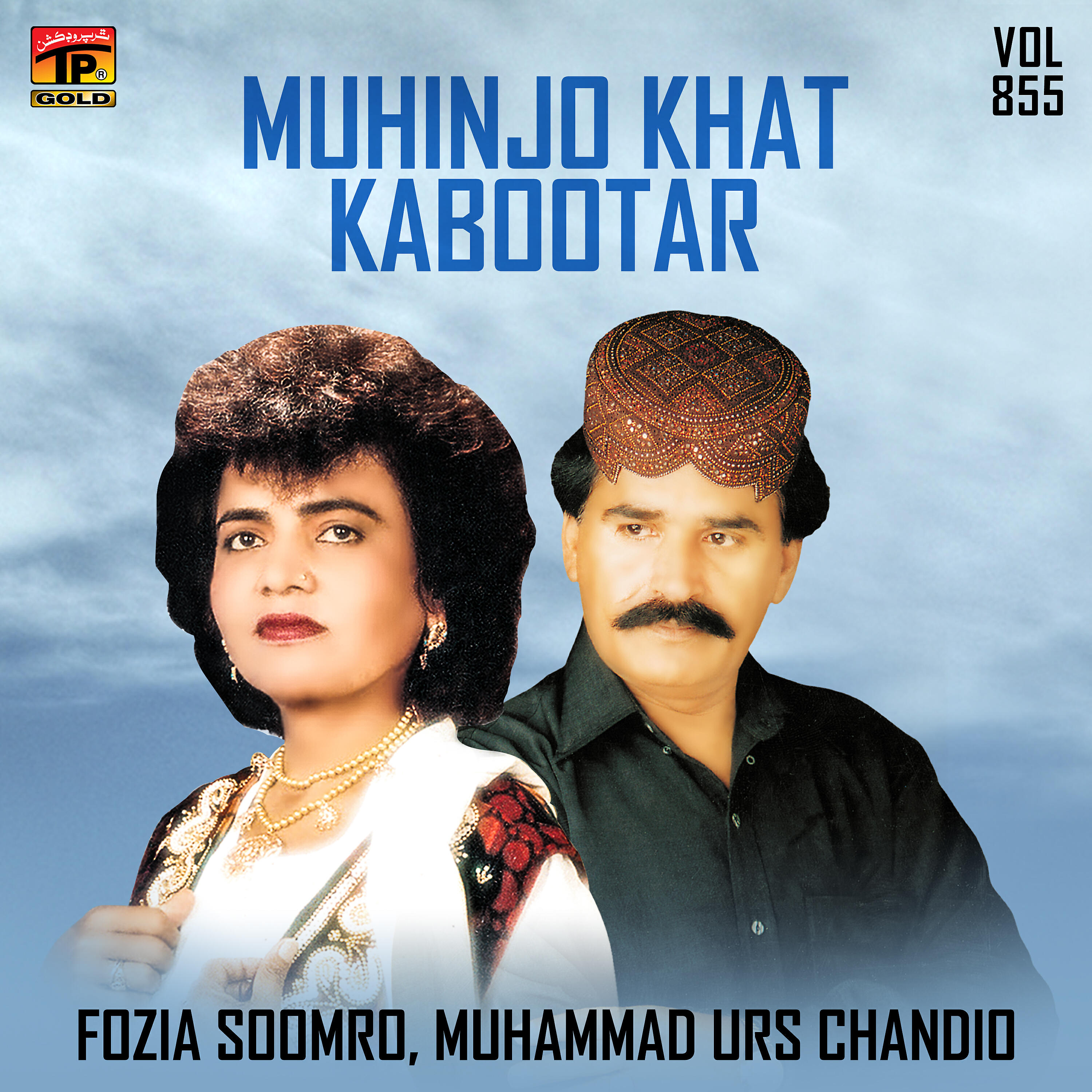 Fozia Soomro - Motti Aa Mun Motti Aa