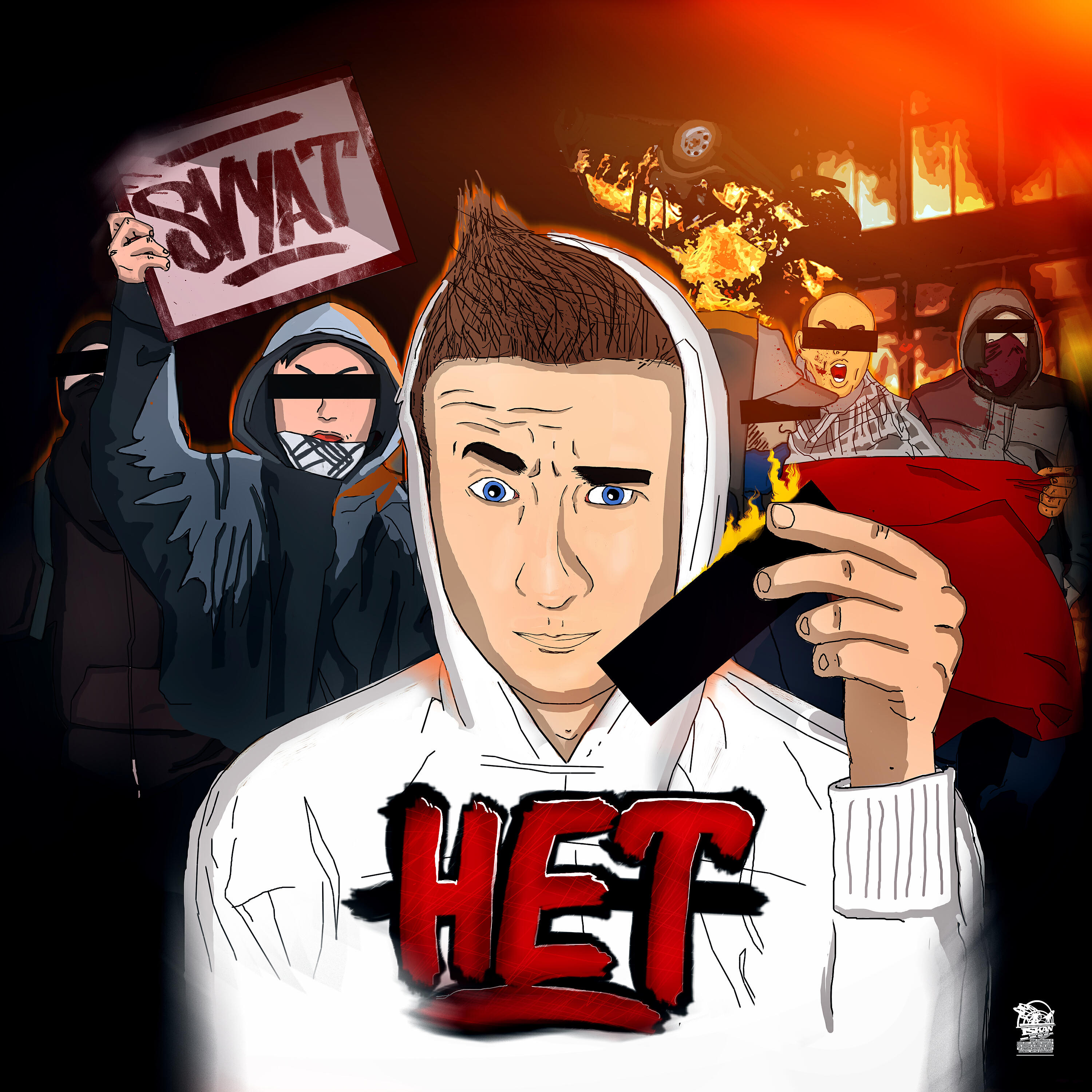 Svyat - На куски