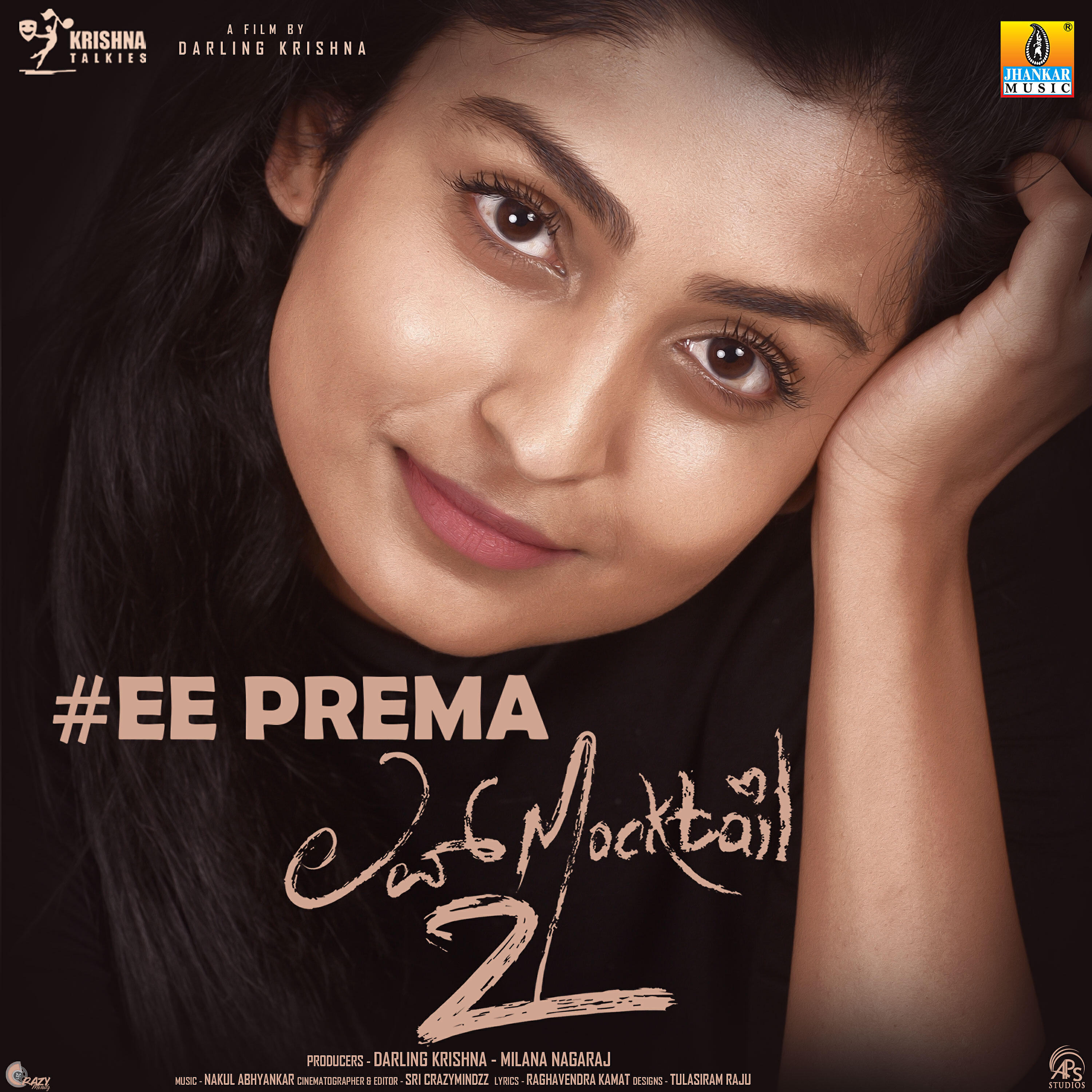 Nakul Abhyankar - Ee Prema (From 
