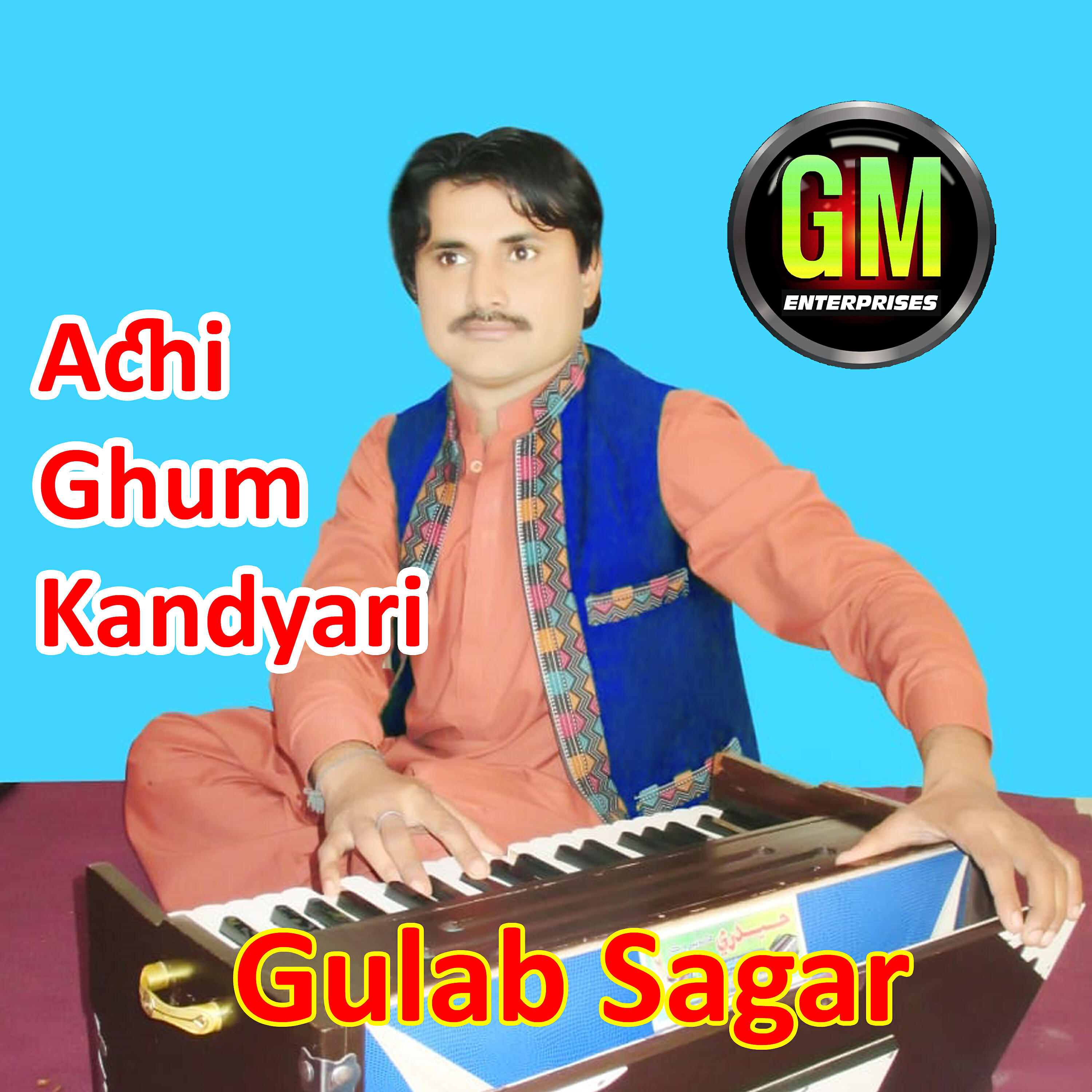 Gulab Sagar - Kehro Tunhjo Munh Te