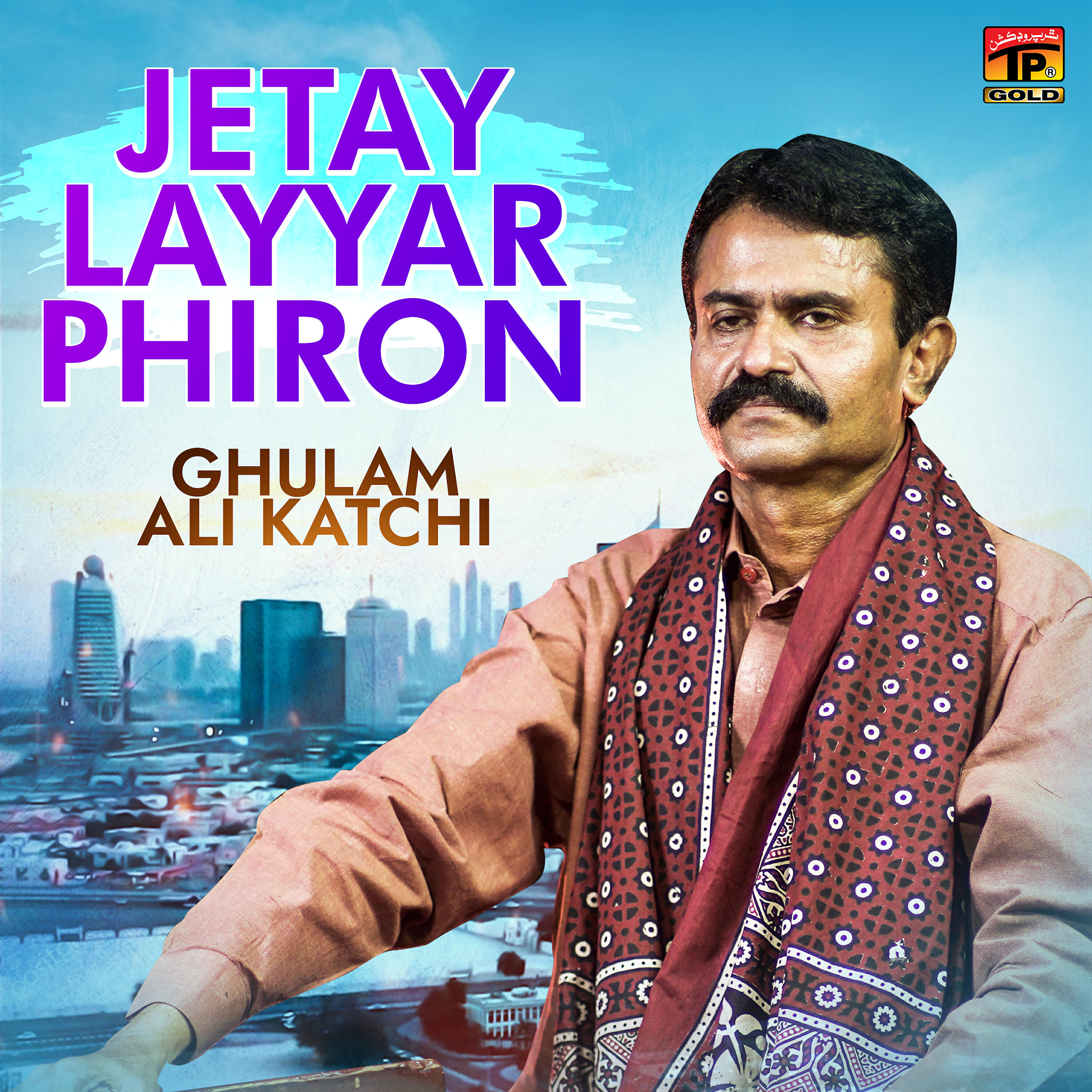 Ghulam Ali Katchi - Jetay Layyar Phiron