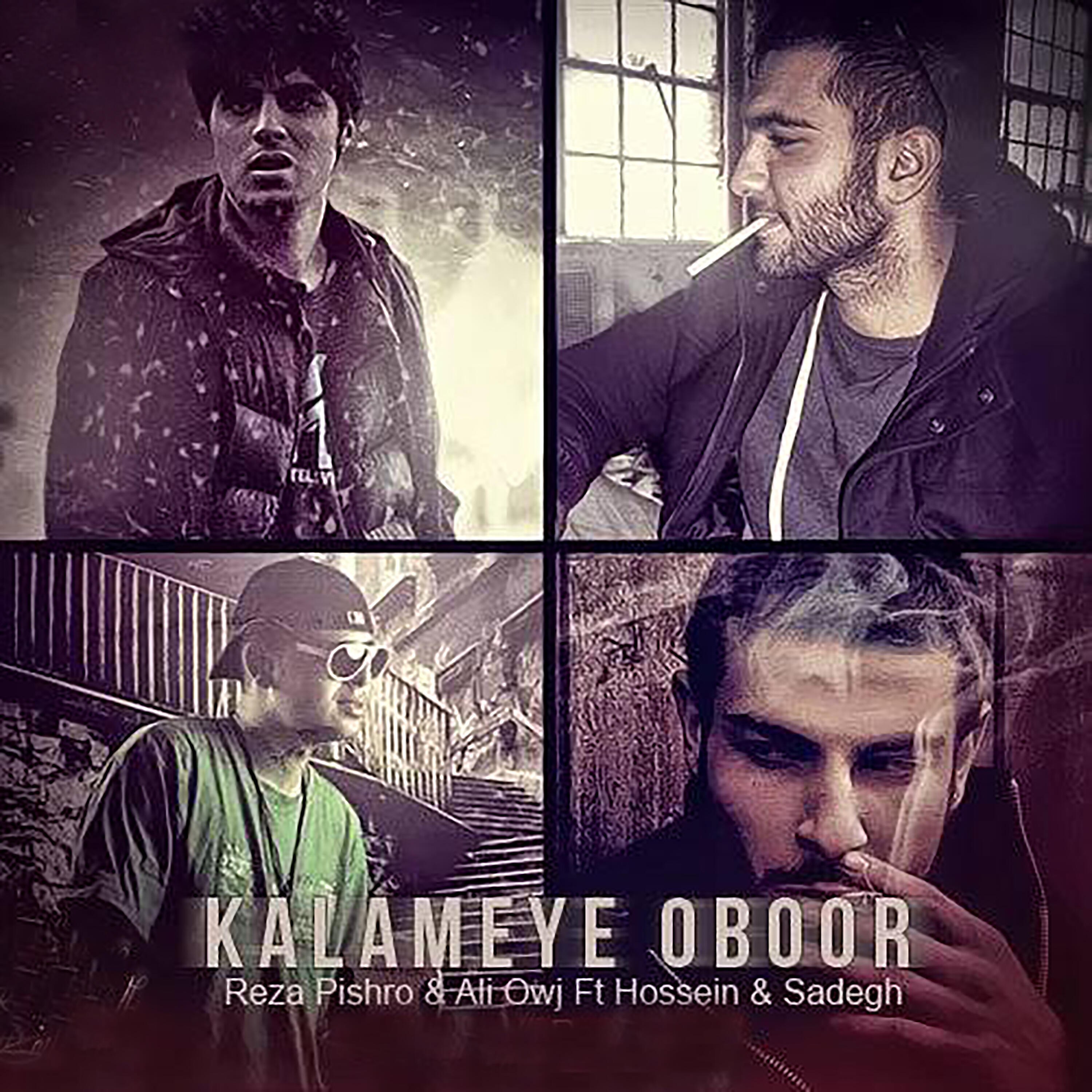 Ho3ein - Kalameye Oboor