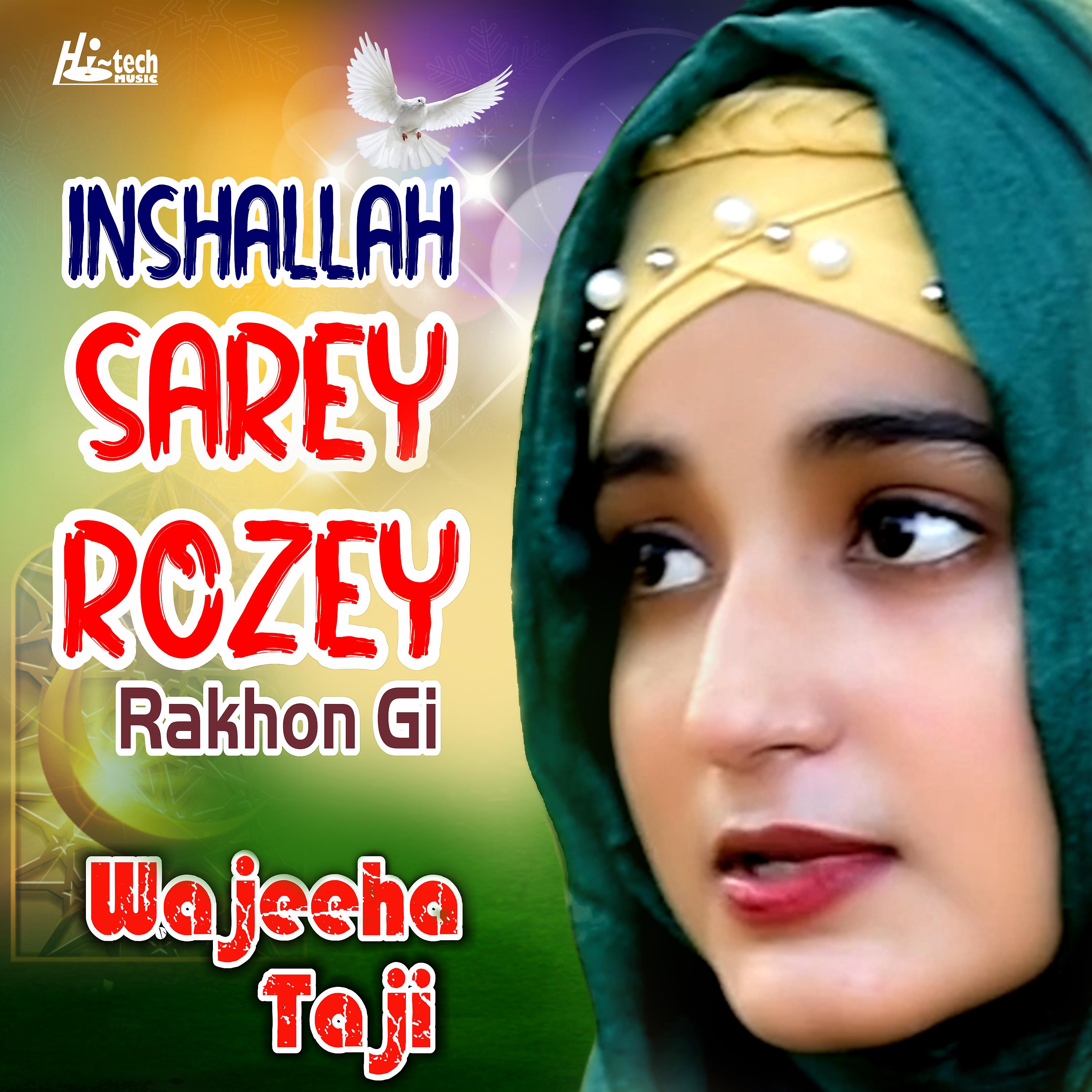 Постер альбома Inshallah Sarey Rozey Rakhon Gi