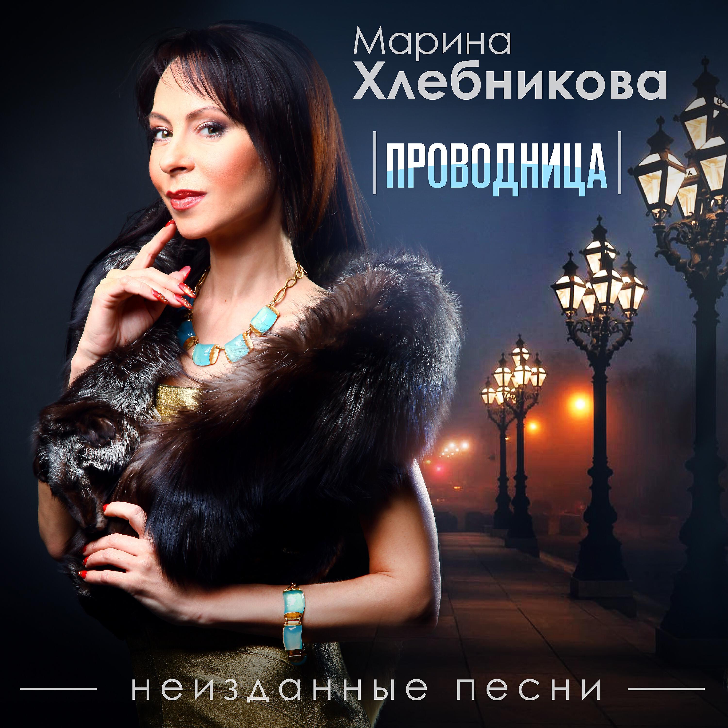 Неизданное слушать