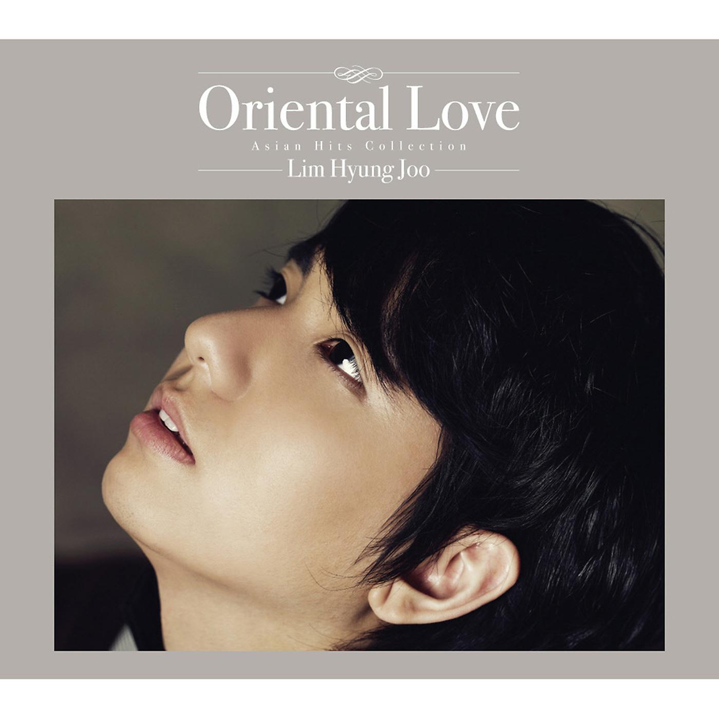 Постер альбома Oriental Love