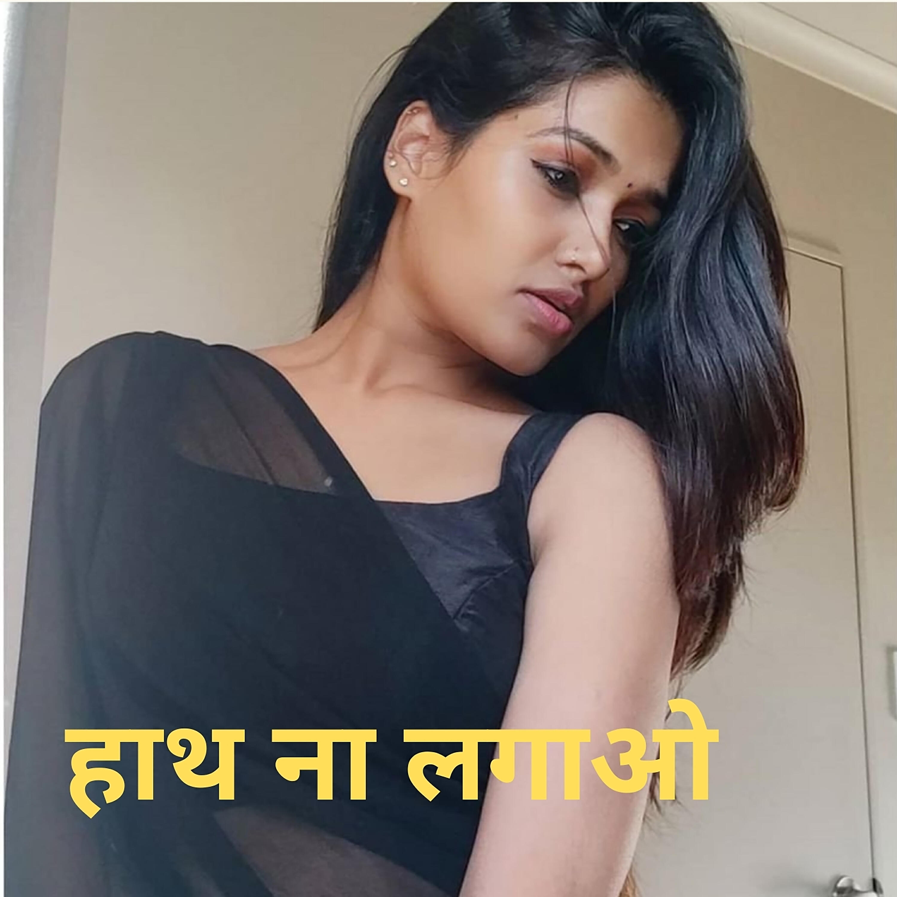Samresh Sagar - Balamua Ke Dose