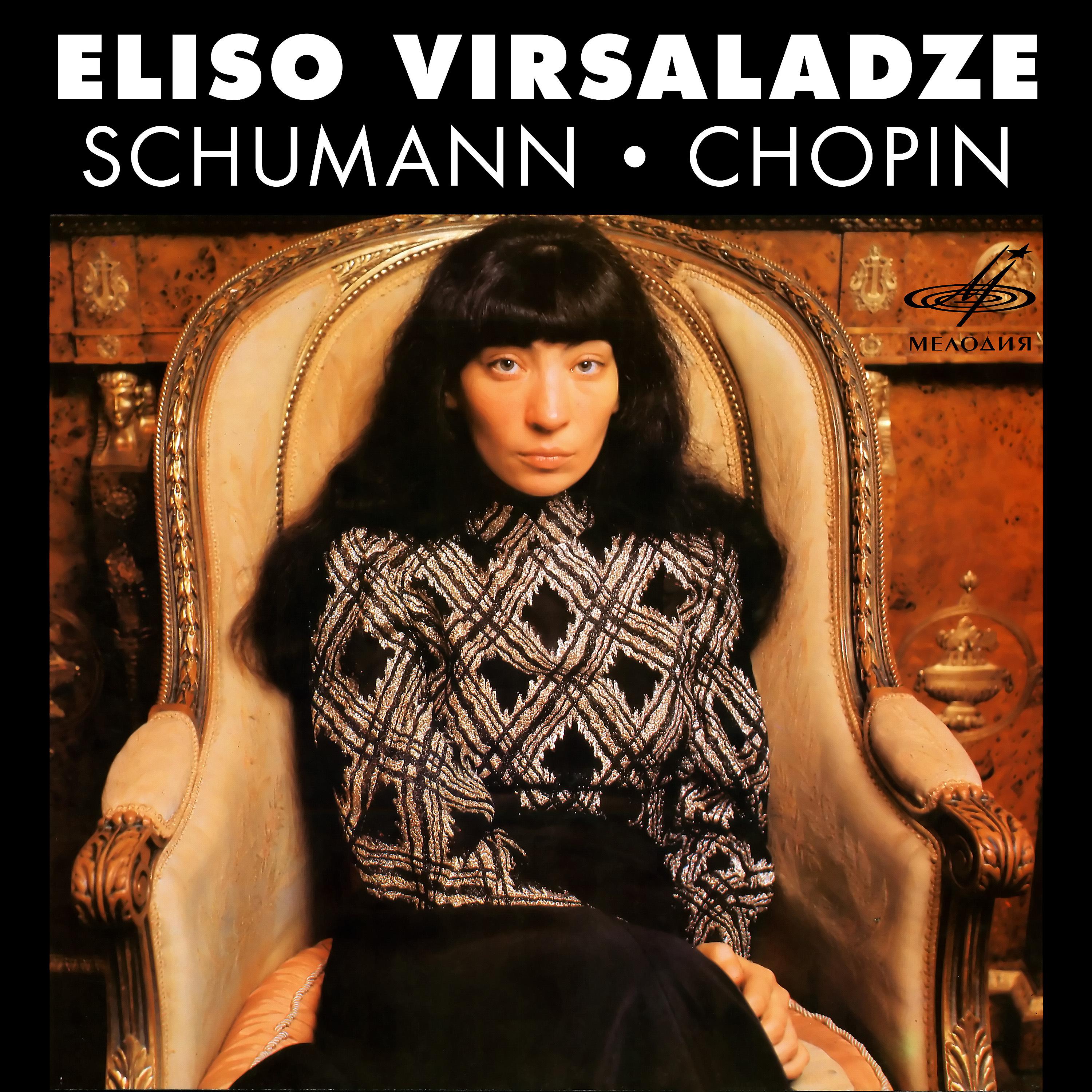 Постер альбома Элисо Вирсаладзе исполняет Шумана и Шопена