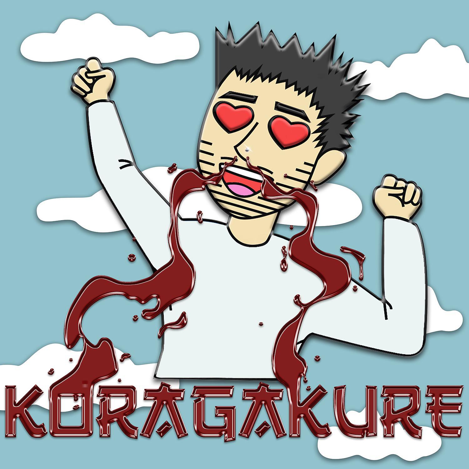 Постер альбома Koragakure