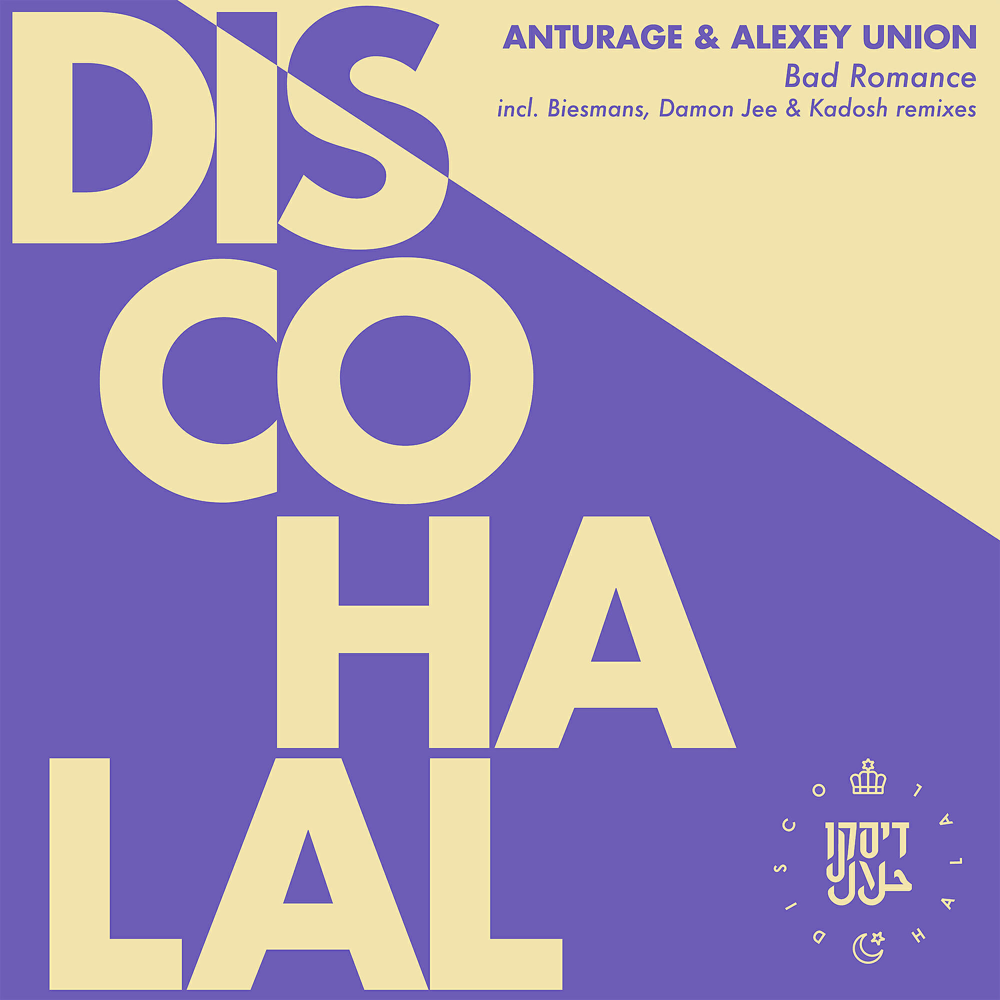 Anturage - Bad Romance (Biesmans Remix Extended ) (Biesmans Remix Extended)