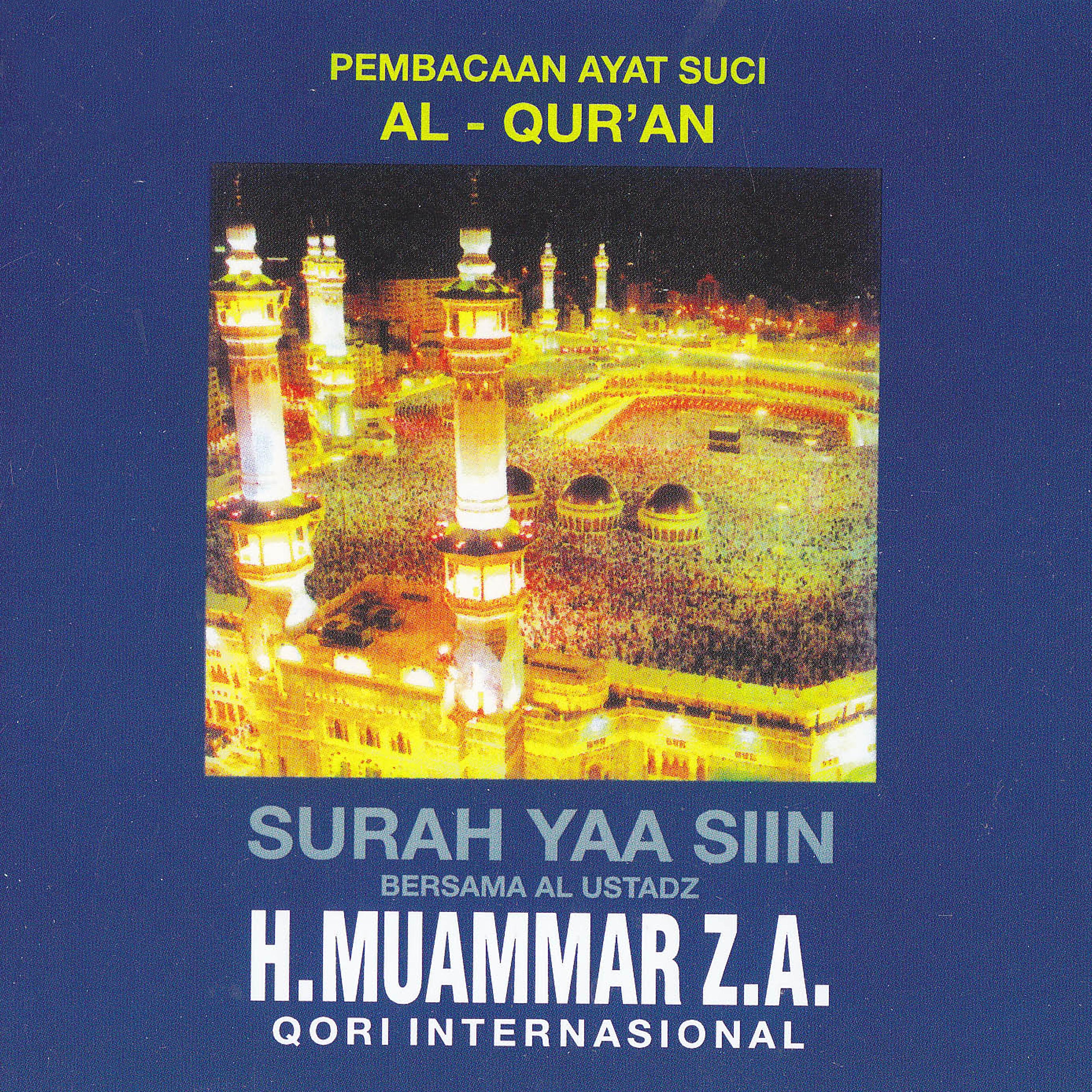 Постер альбома Surah Yaa Siin