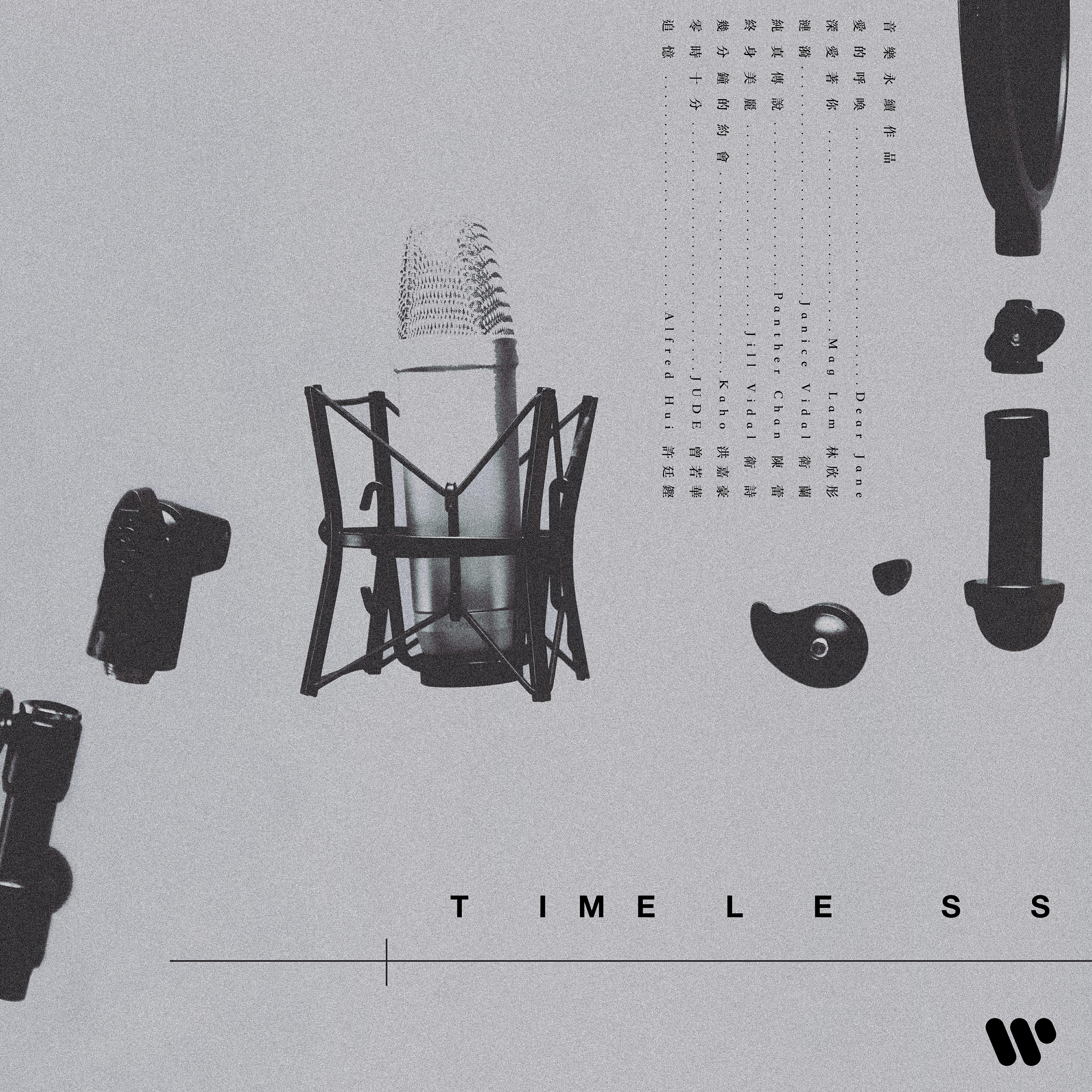 Jill Vidal - Lifetime Beauty (D’MMGO rel.)