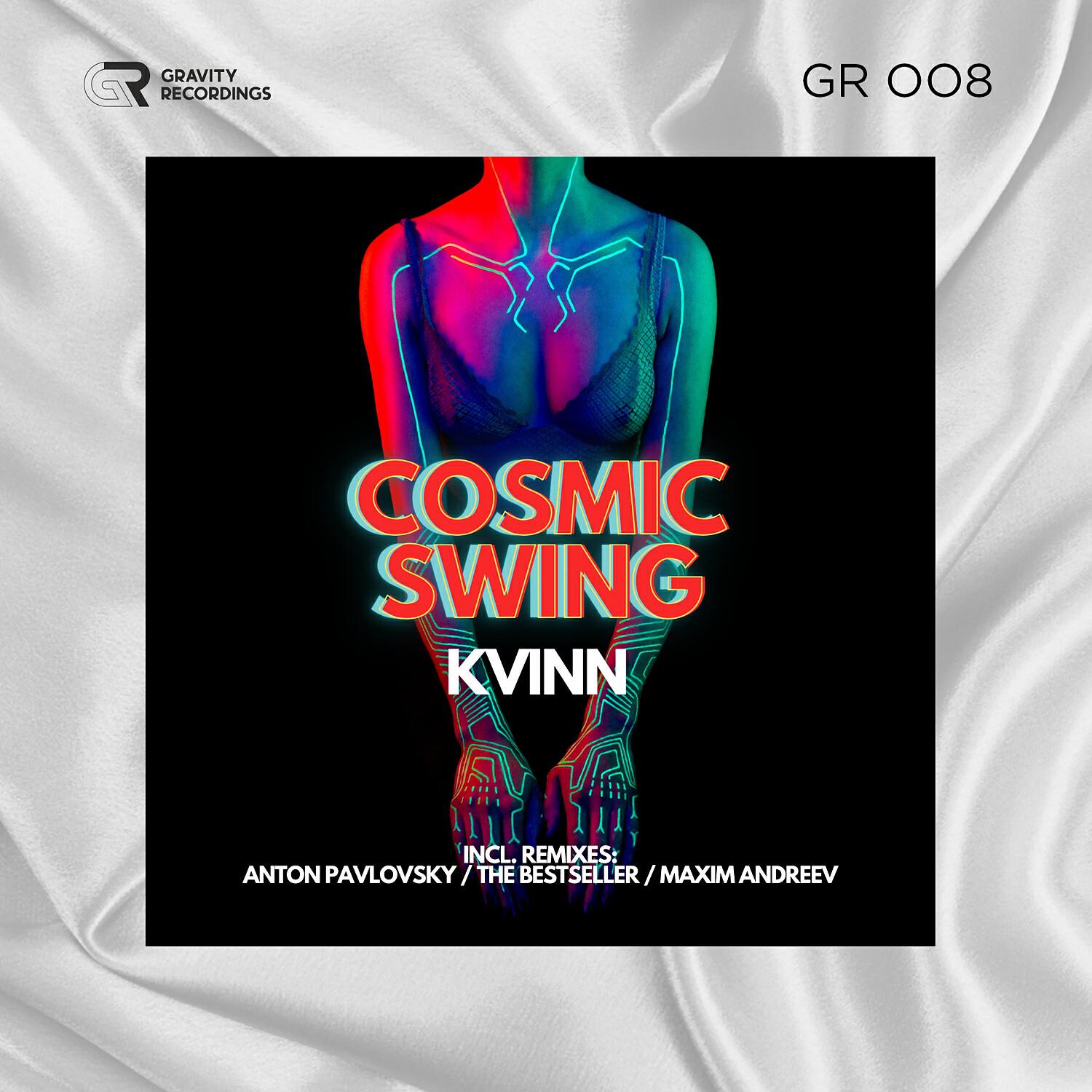 Kvinn - Cosmig Swing (Maxim Andreev Remix)