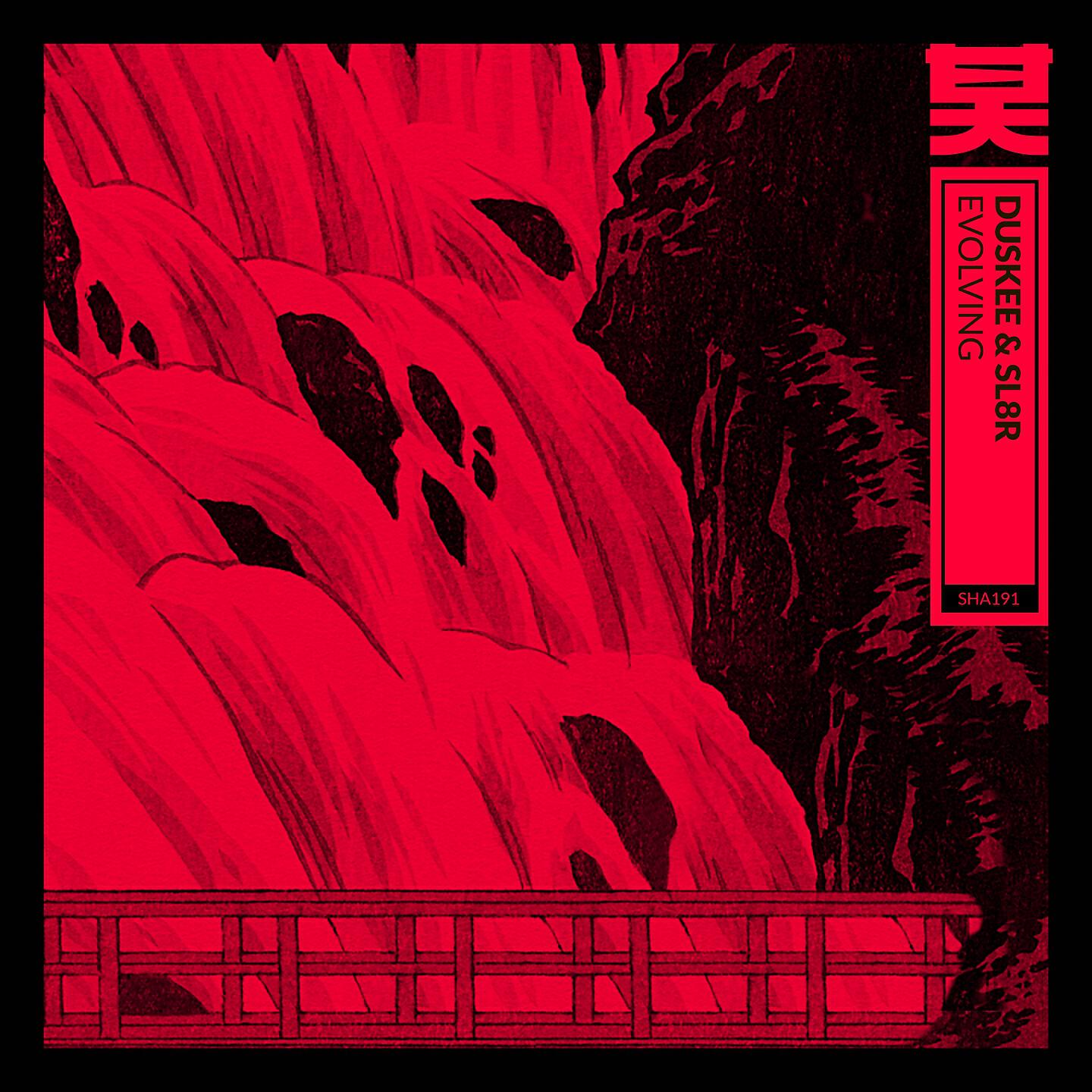 SL8R - Evolving
