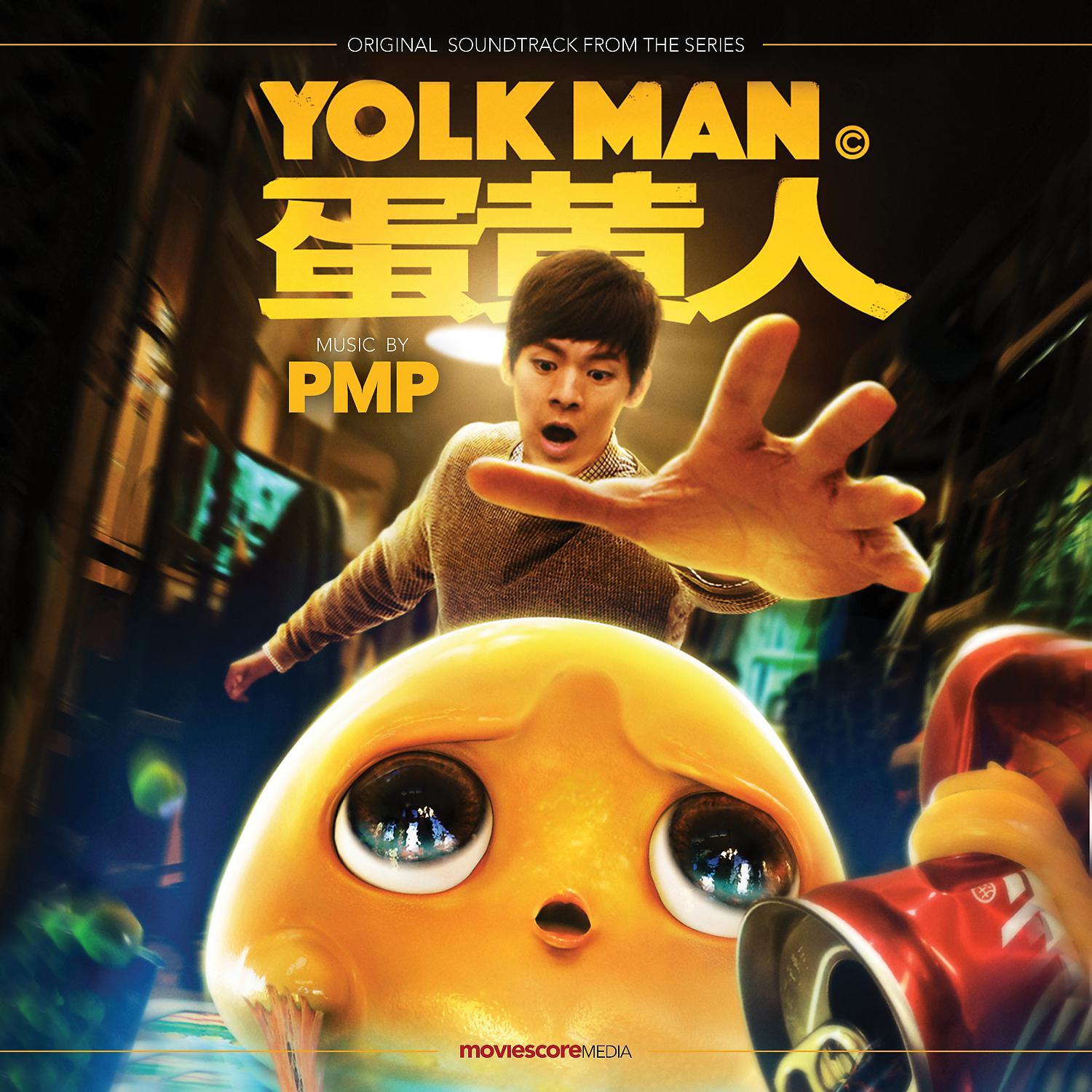 Постер альбома Yolk Man (Original Soundtrack from the Series)