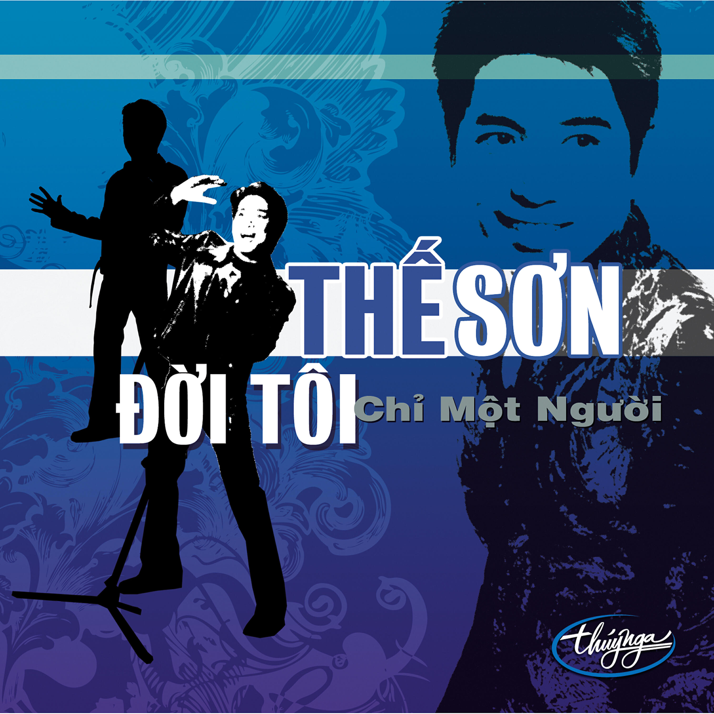 The Son - Khúc Trầm Ca