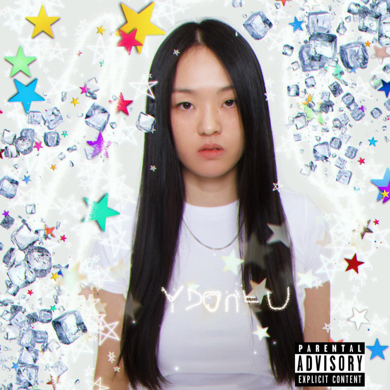 박혜진 Park Hye Jin - Y DON'T U
