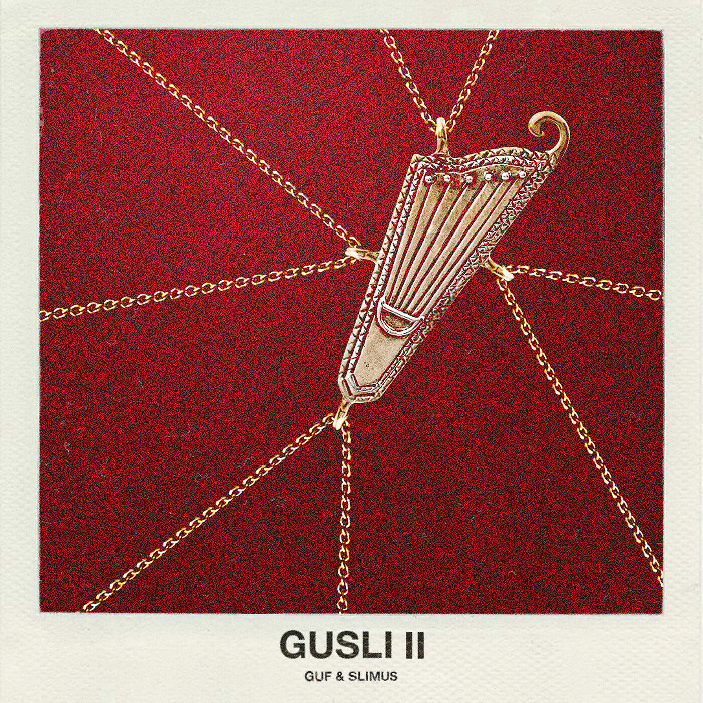 GUF - Домашняя
