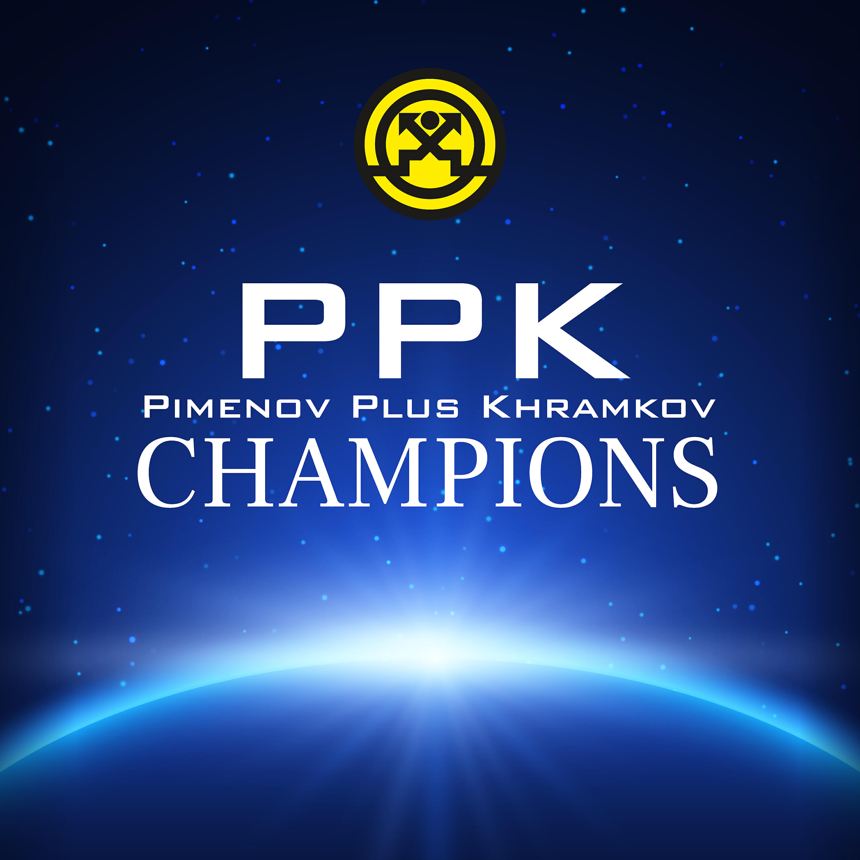 PPK (Pimenov Plus Khramkov) - Champions (Radio Edit)