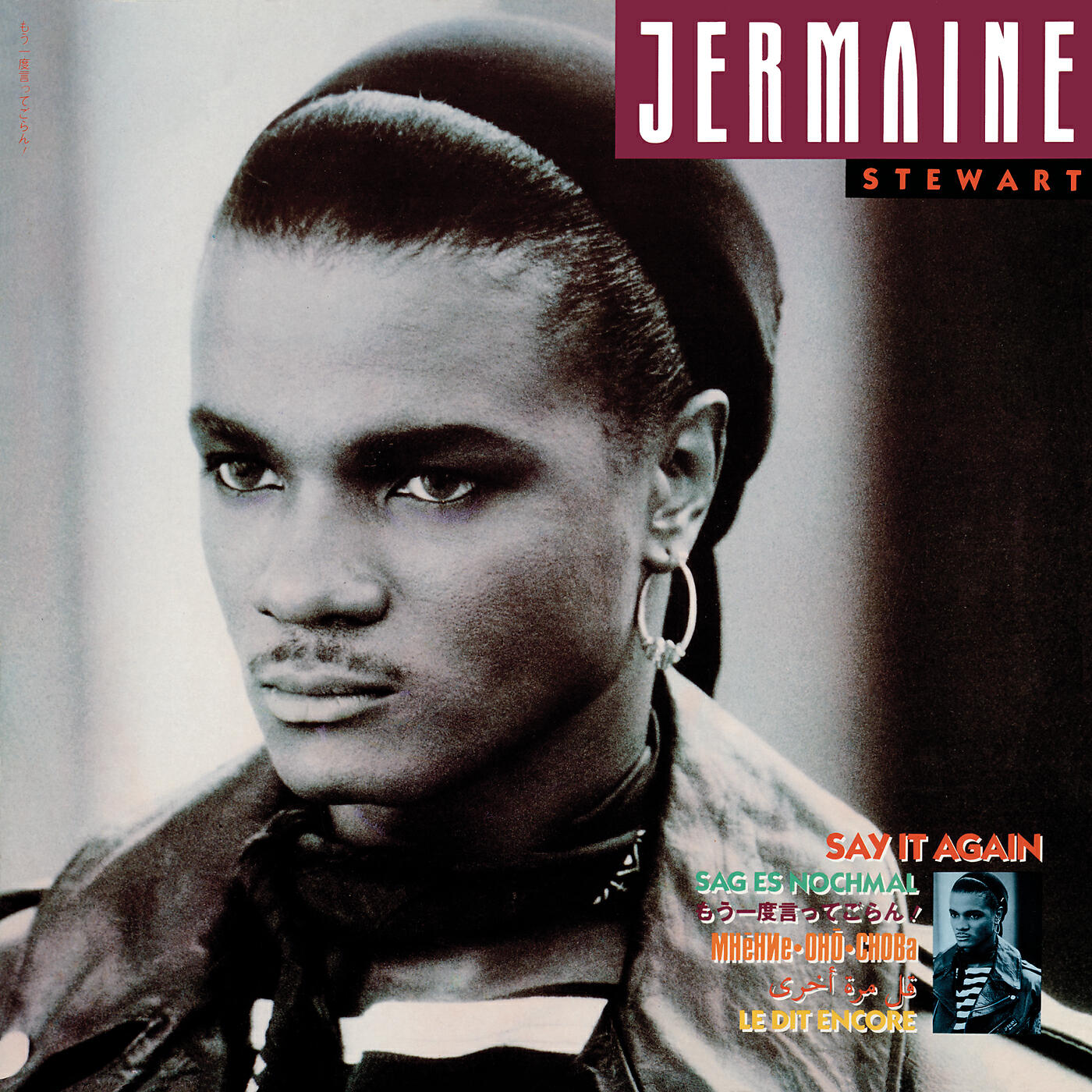 Jermaine Stewart - She's A Teaser
