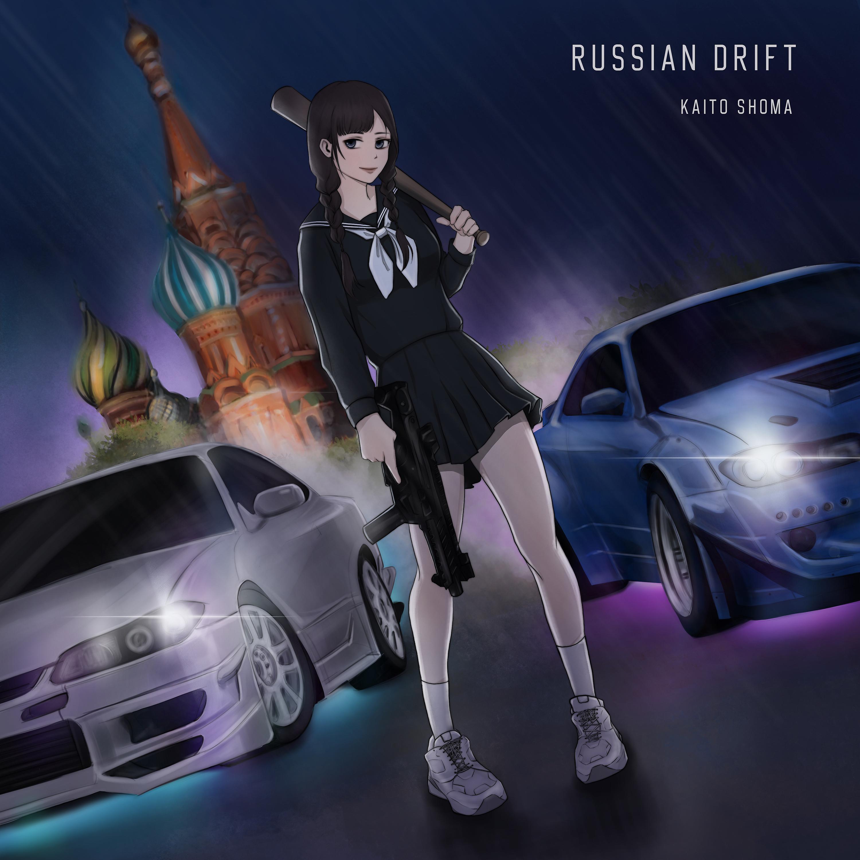 Постер альбома RUSSIAN DRIFT