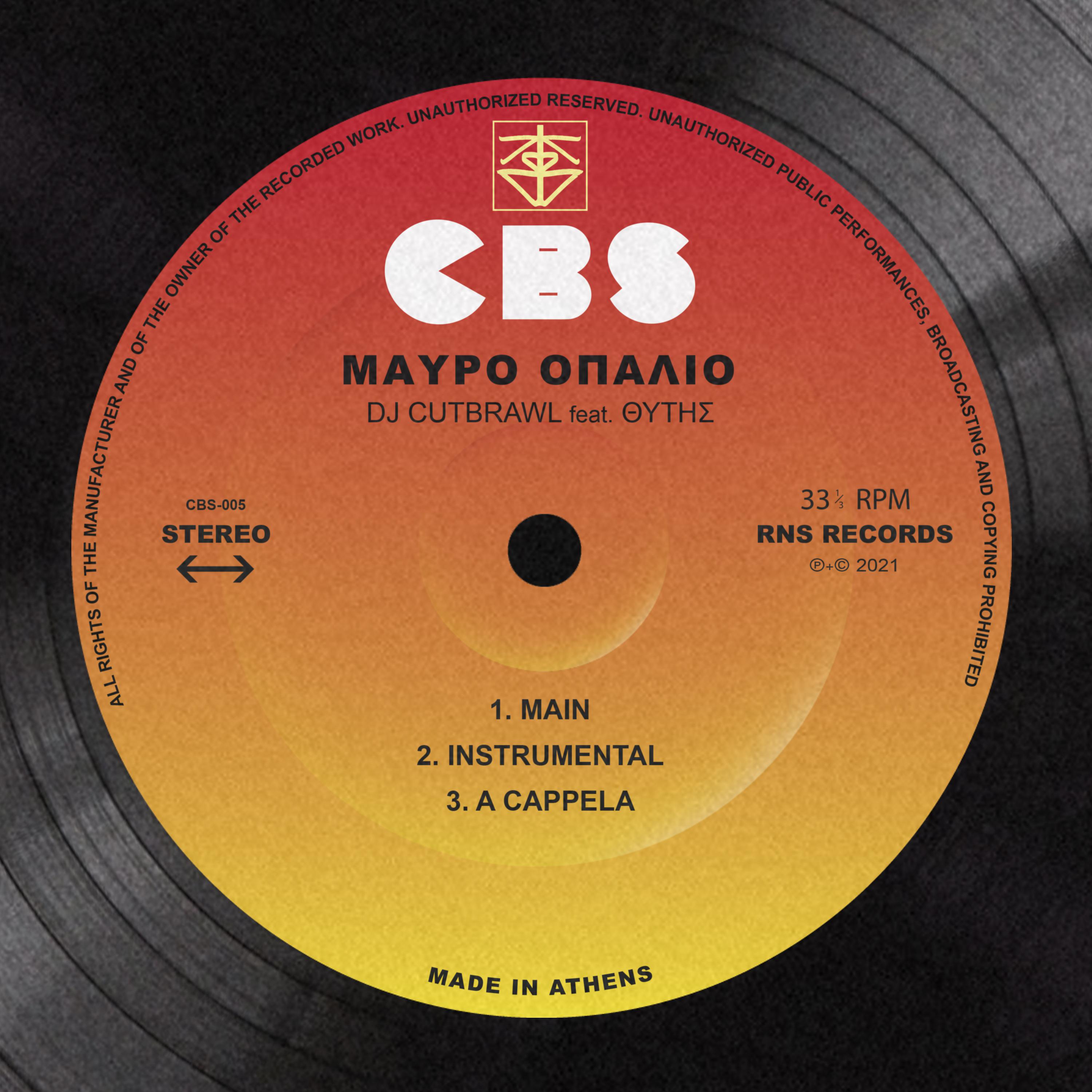 Постер альбома Mavro Opalio
