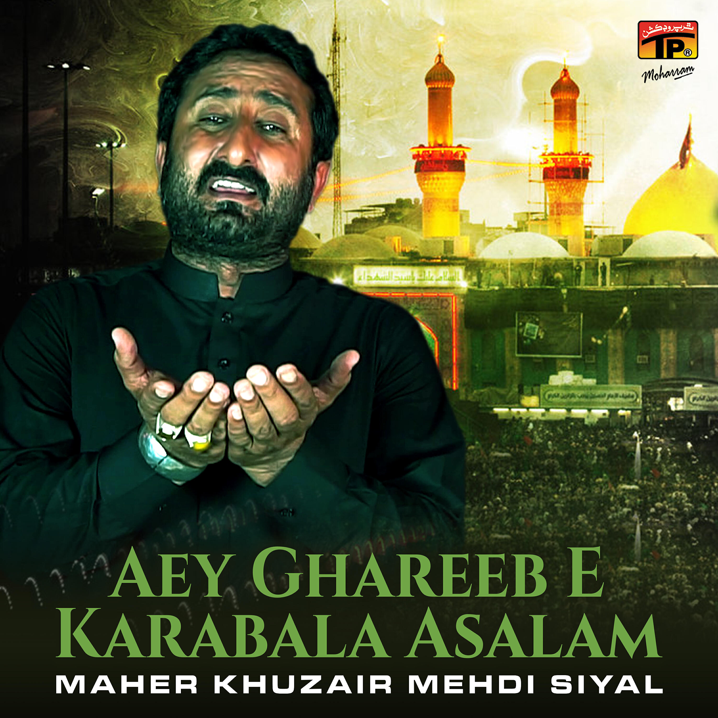Maher Khuzair Mehdi Siyal - Azan De Tu Akbar