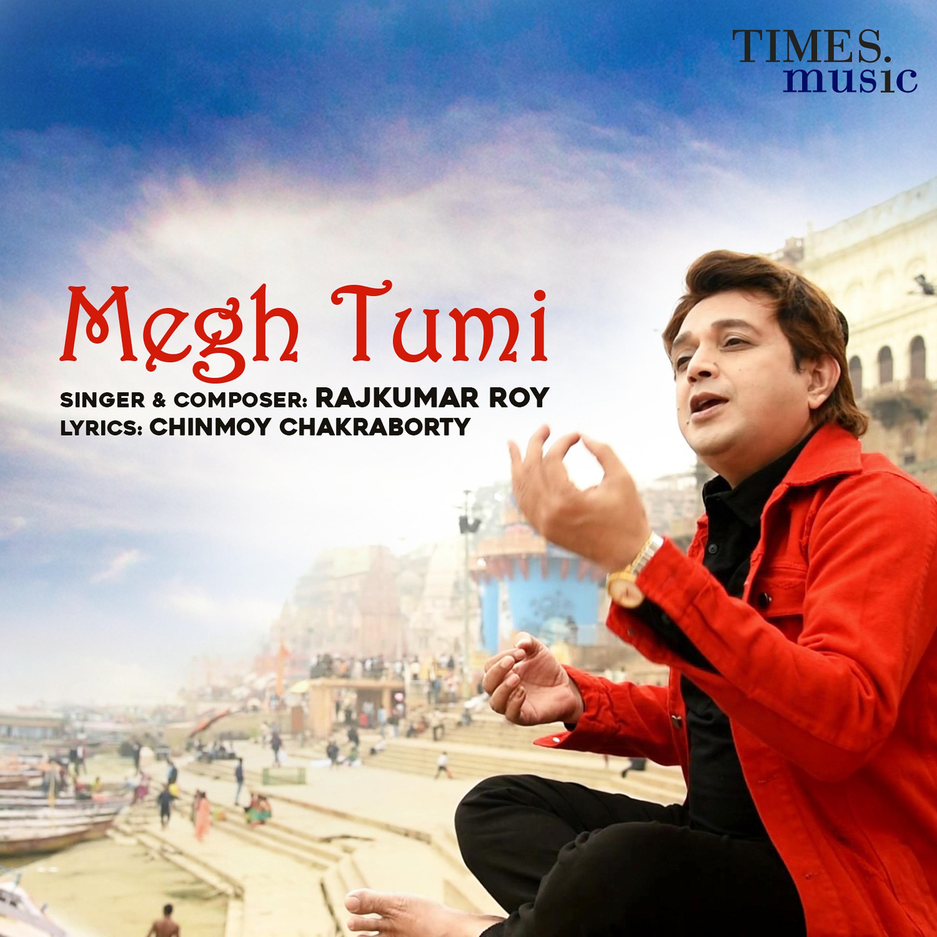 Постер альбома Megh Tumi