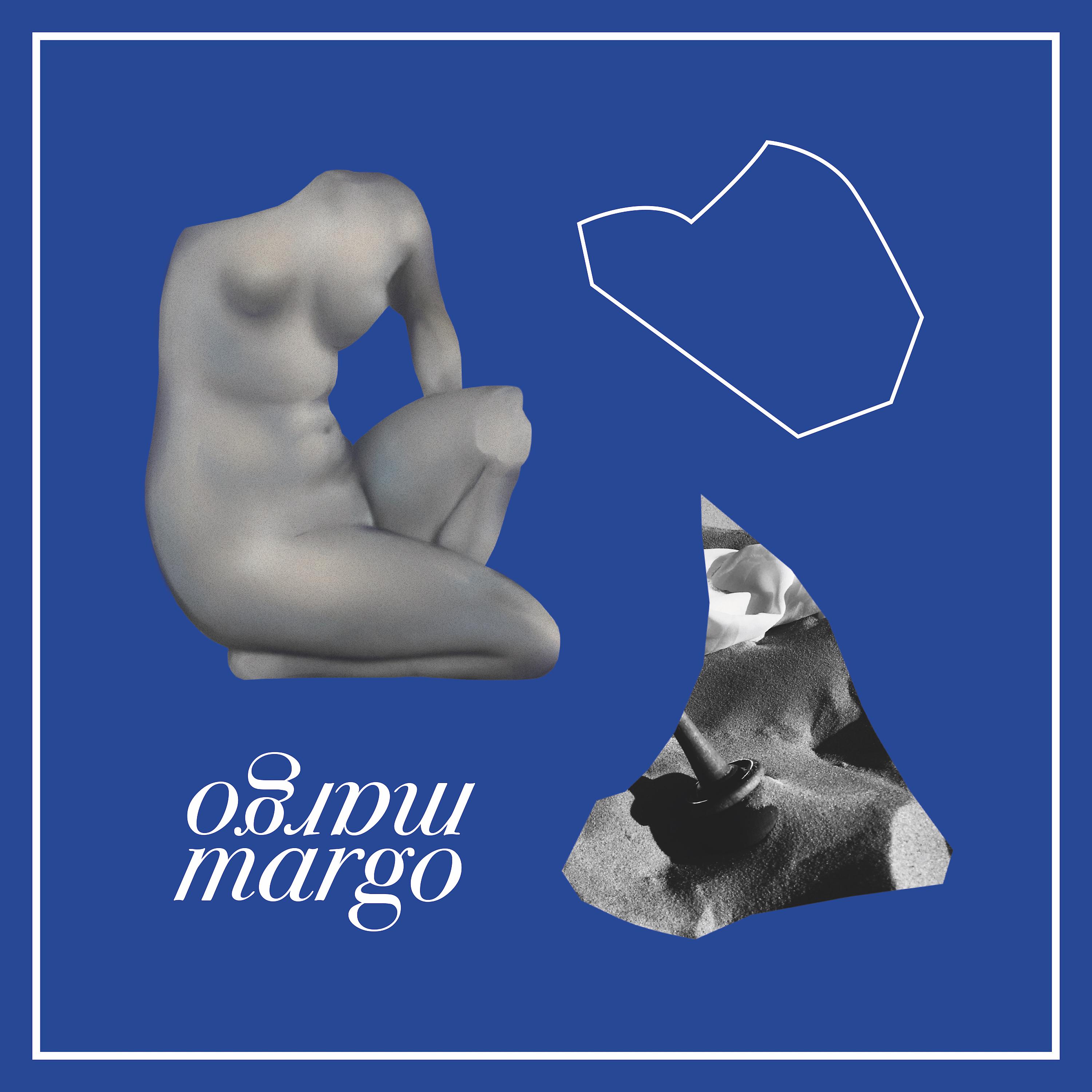 Постер альбома Margo