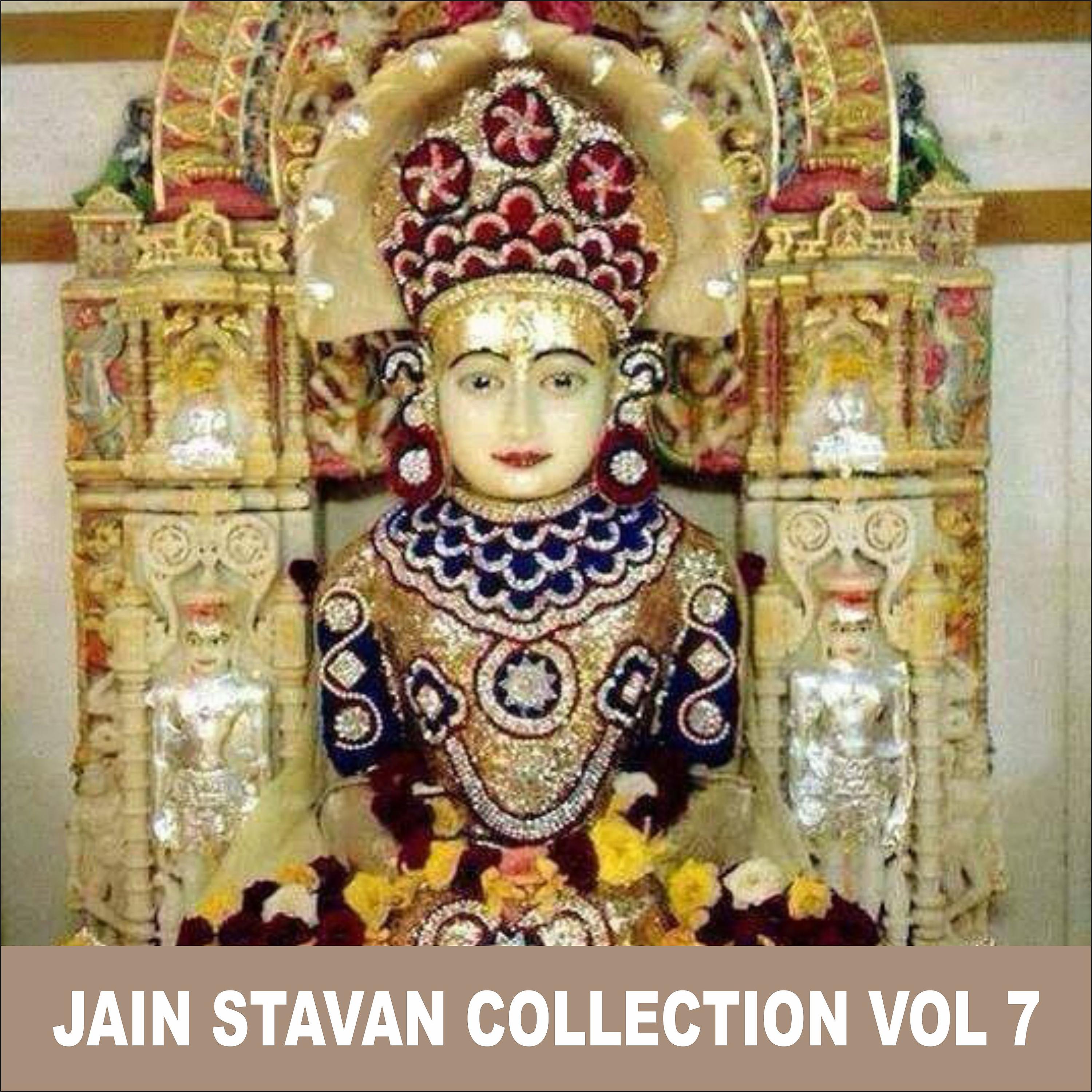 Постер альбома Jain Stavan Collection, Vol. 7