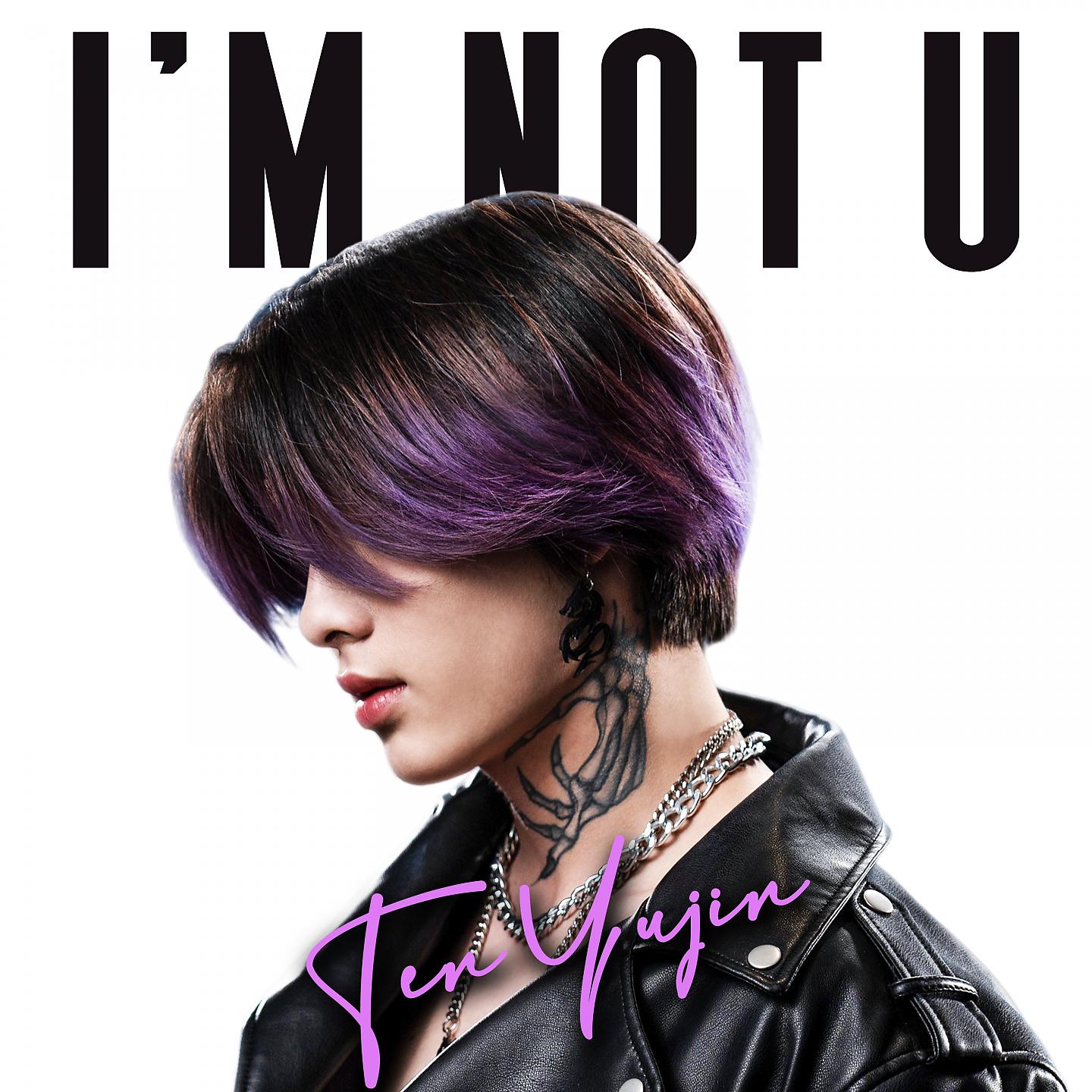 Постер альбома I'M Not U