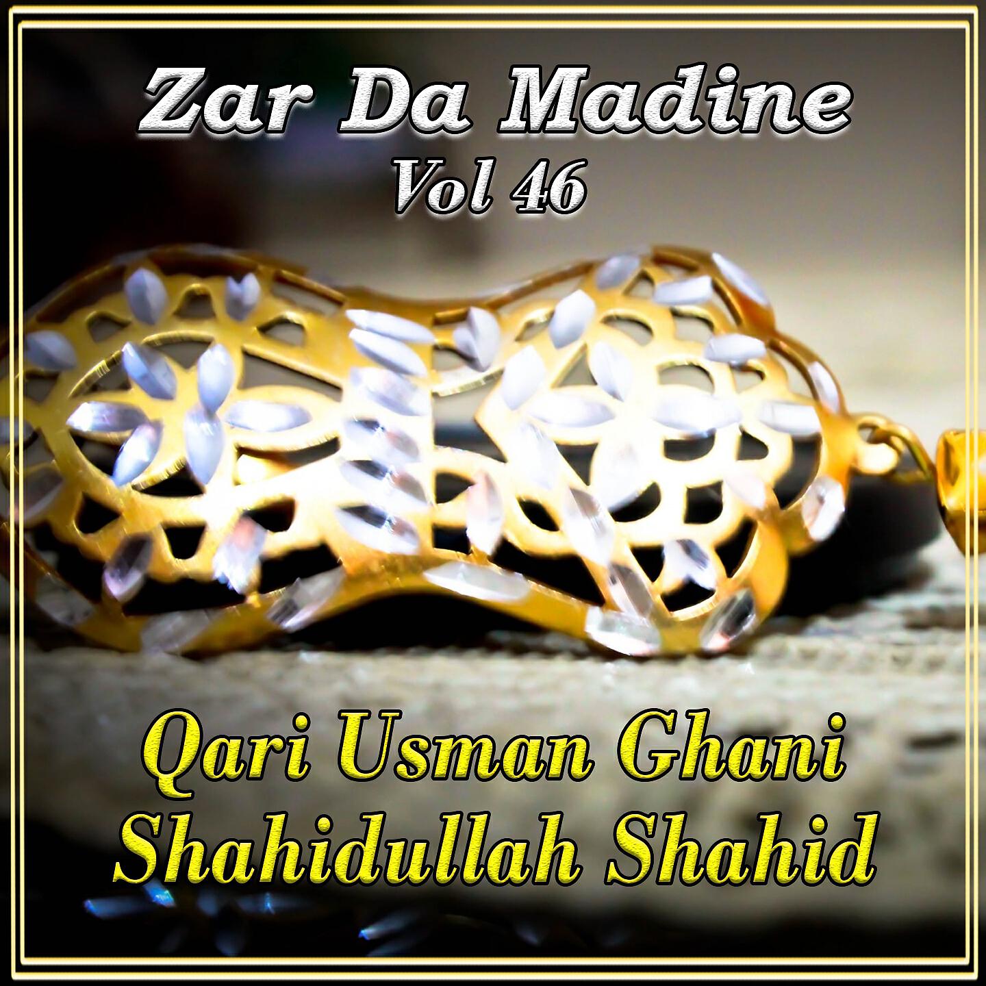Qari Usman Ghani - Dilbara - Poetry