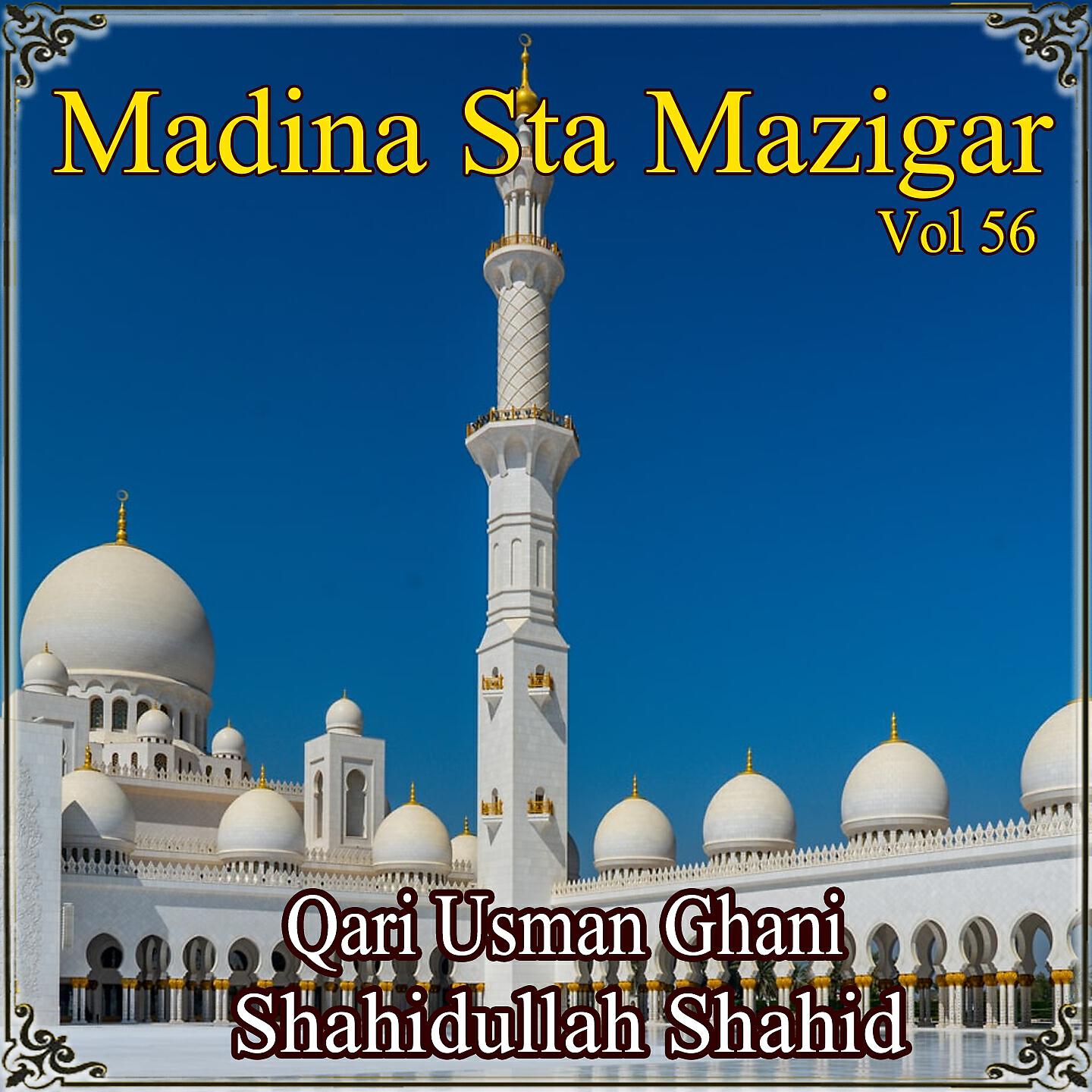 Qari Usman Ghani - Zar De Da Name Na Shama