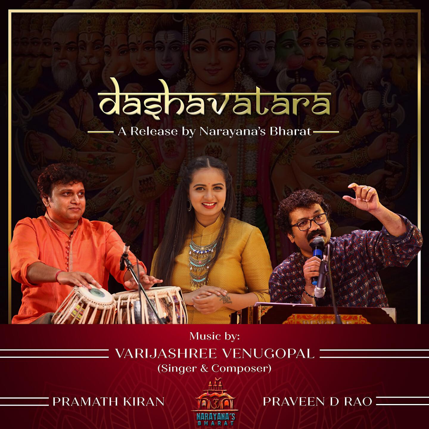 Varijashree Venugopal - Dashavatara