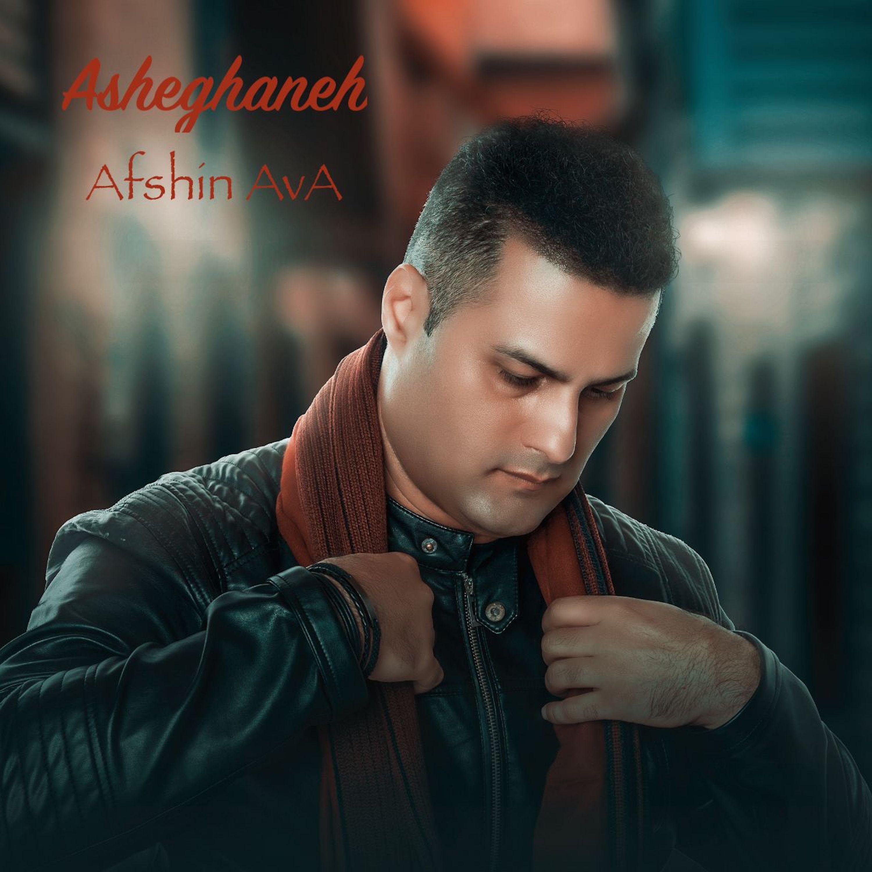 Постер альбома Asheghaneh