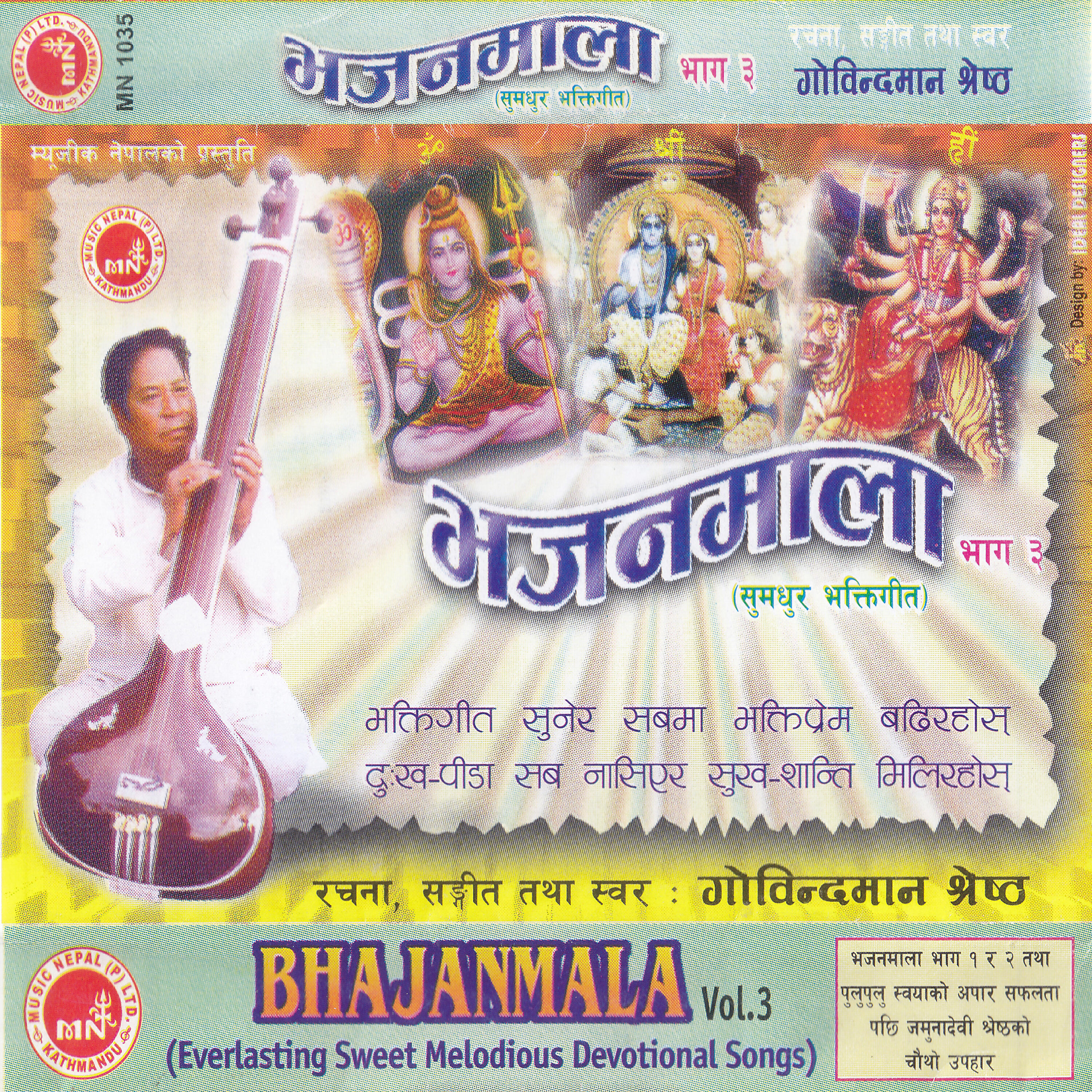 Govindaman Shrestha - Jeevan Bhar Moha