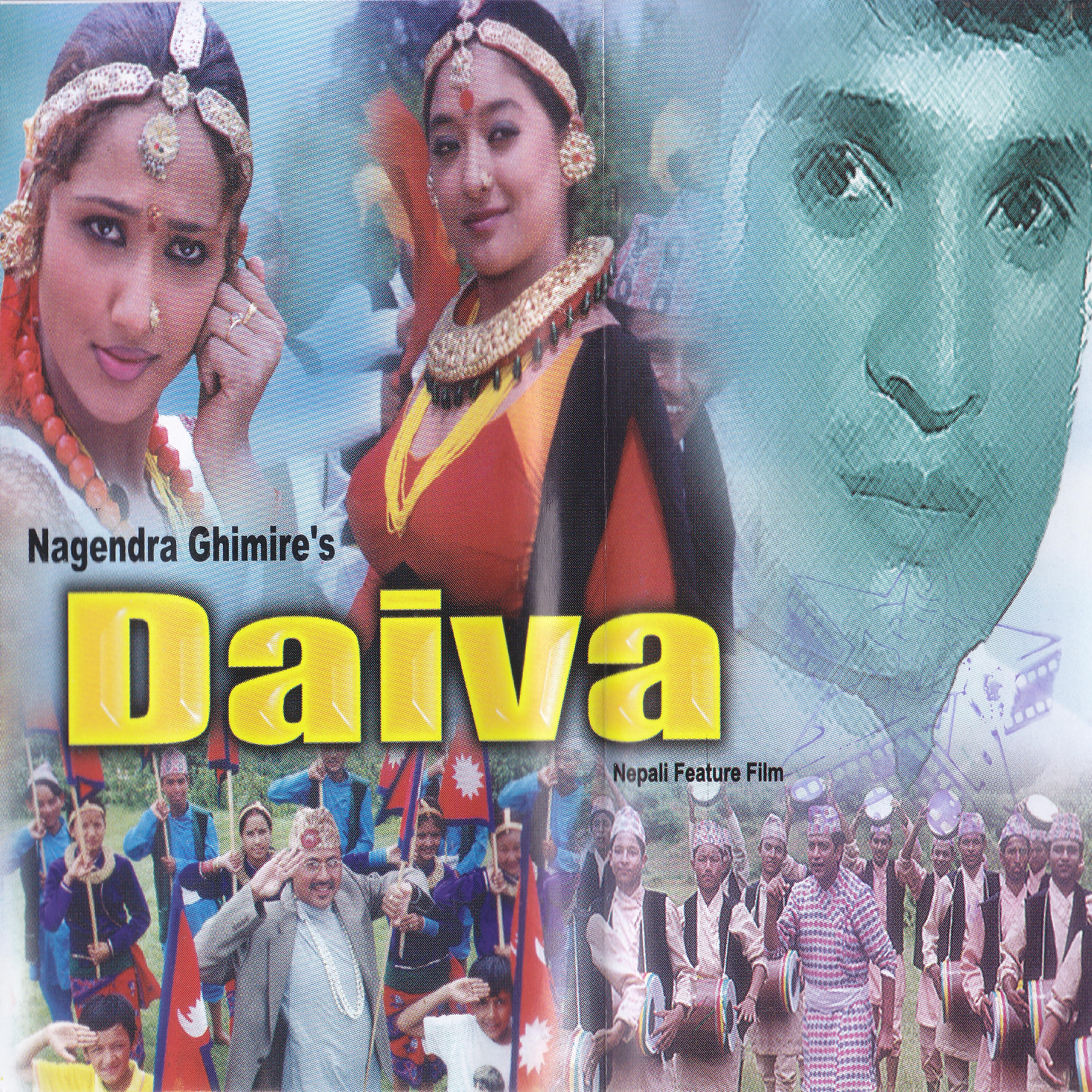 Shambhujeet Baskota - Shitko Thopa