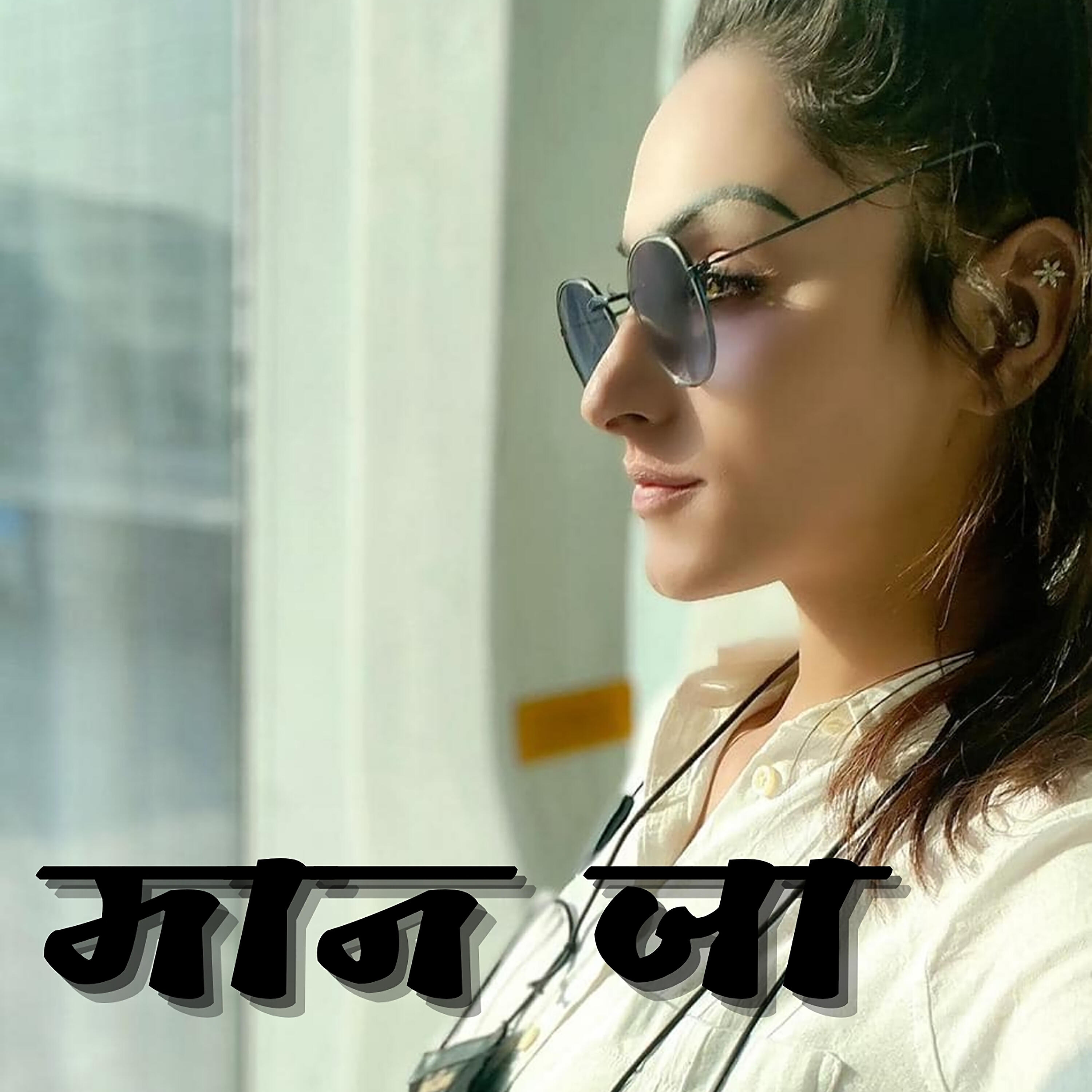Antara Singh Priyanka - Bhag Re Bhosdiwala