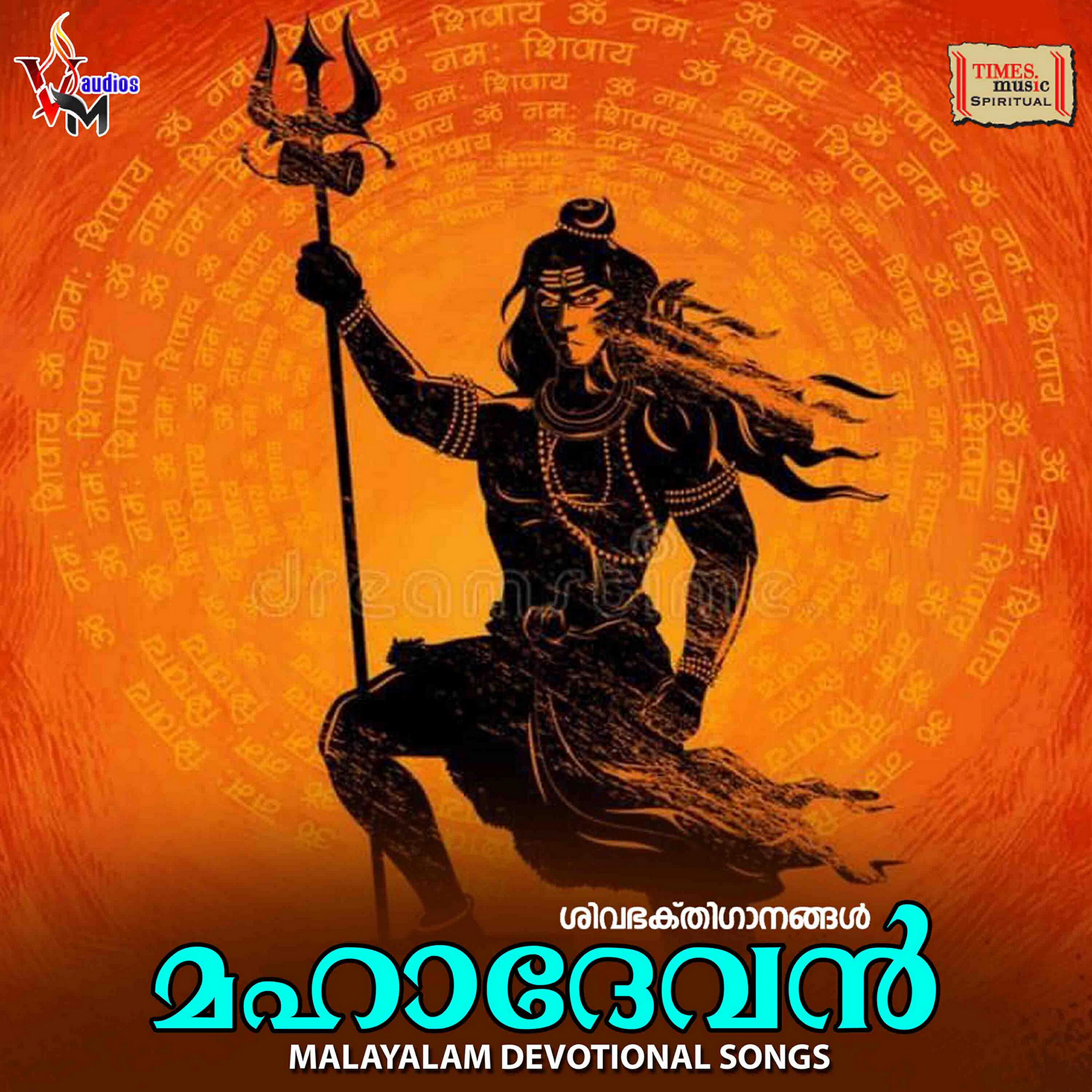 Shobu - Aal Tharayil Vaazhum