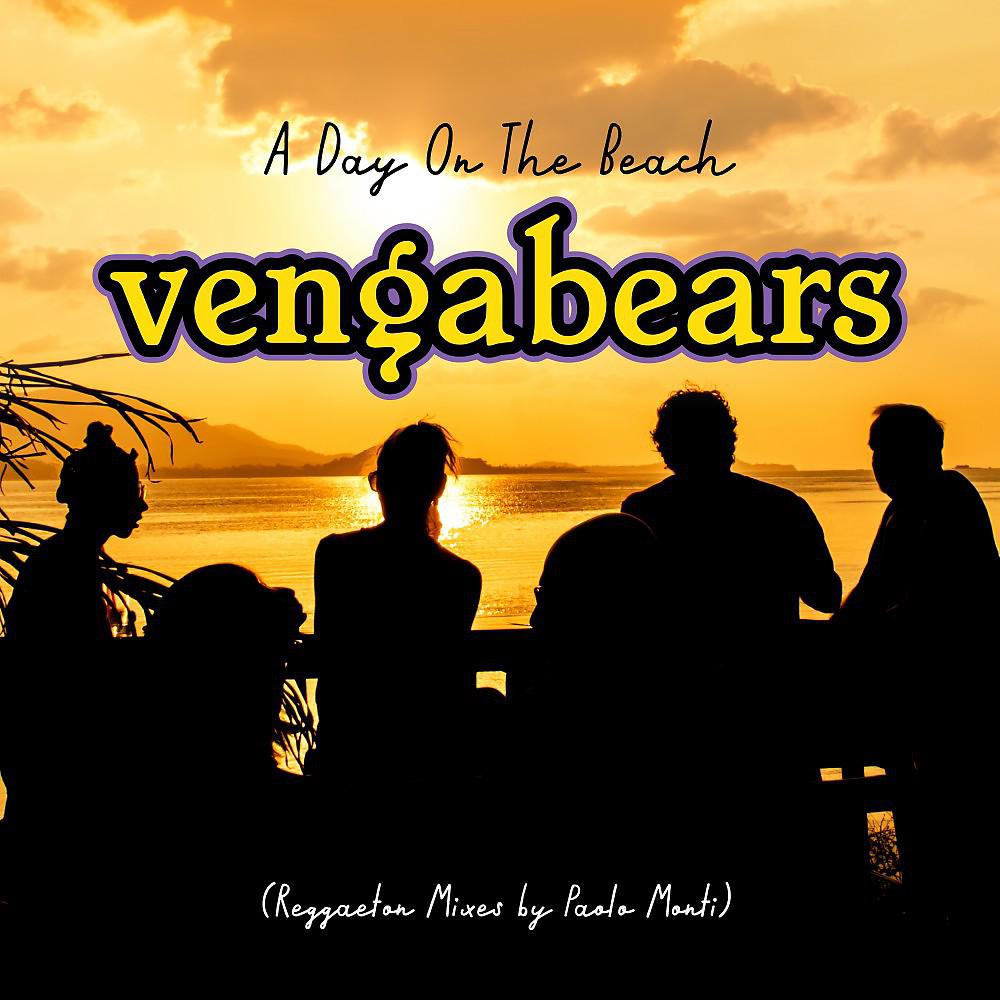 Постер альбома A Day on the Beach (Reggaeton Mixes by Paolo Monti)