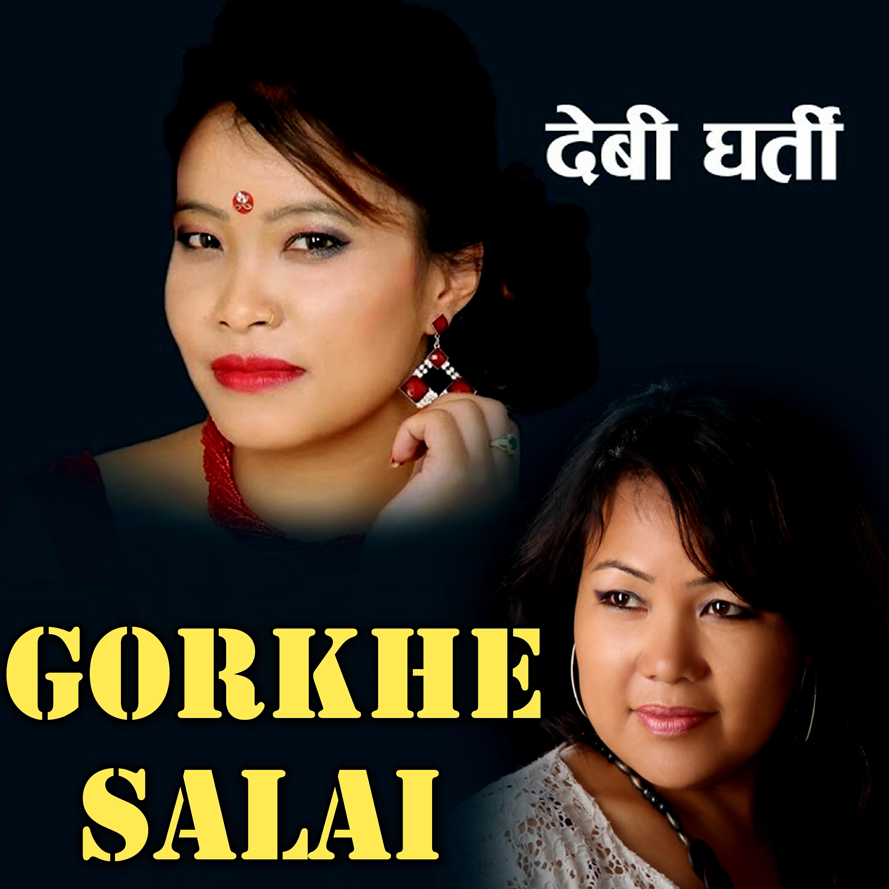 Mohan Gurung - Gorkhe Salai