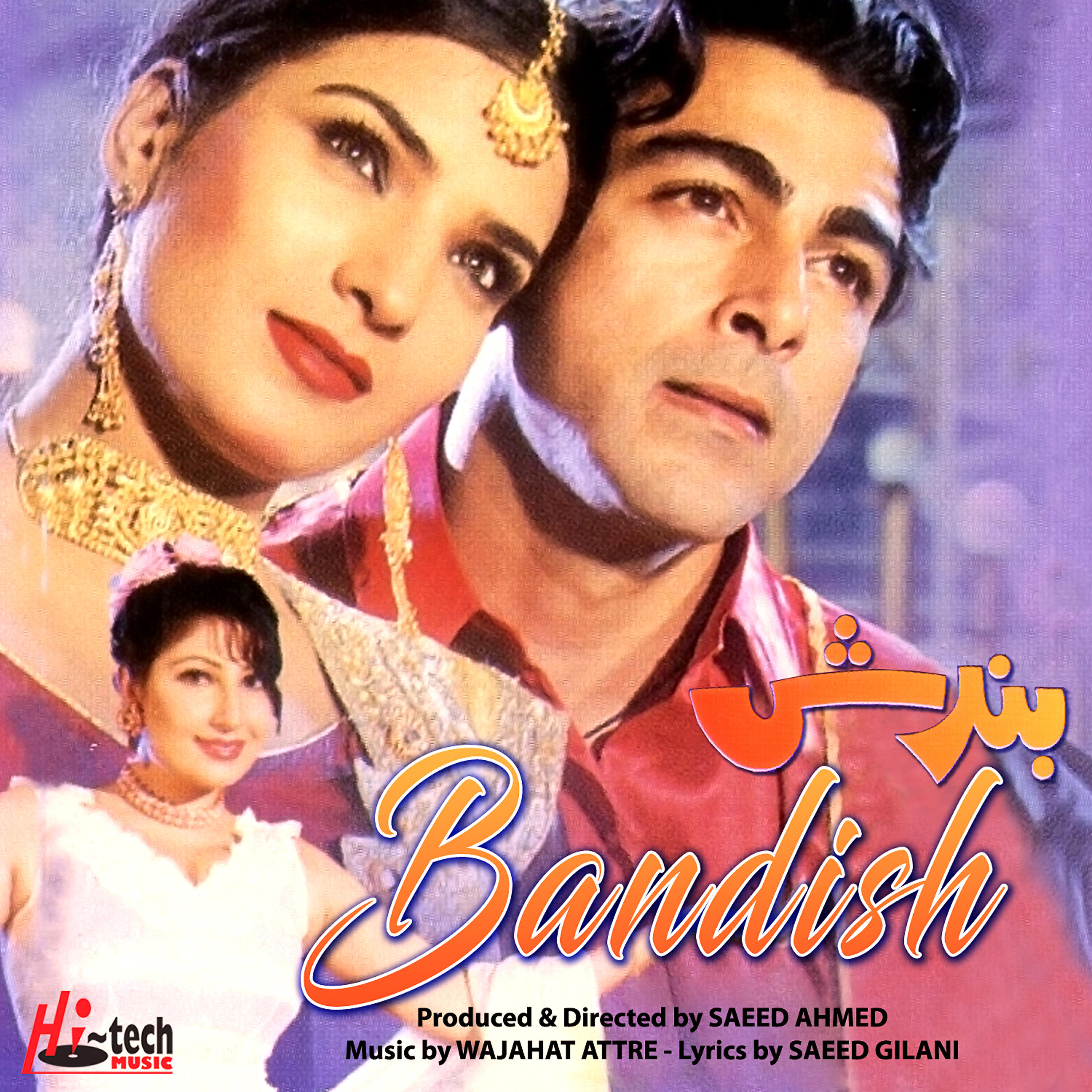 Shazia Manzoor - Aai Mast Jawani