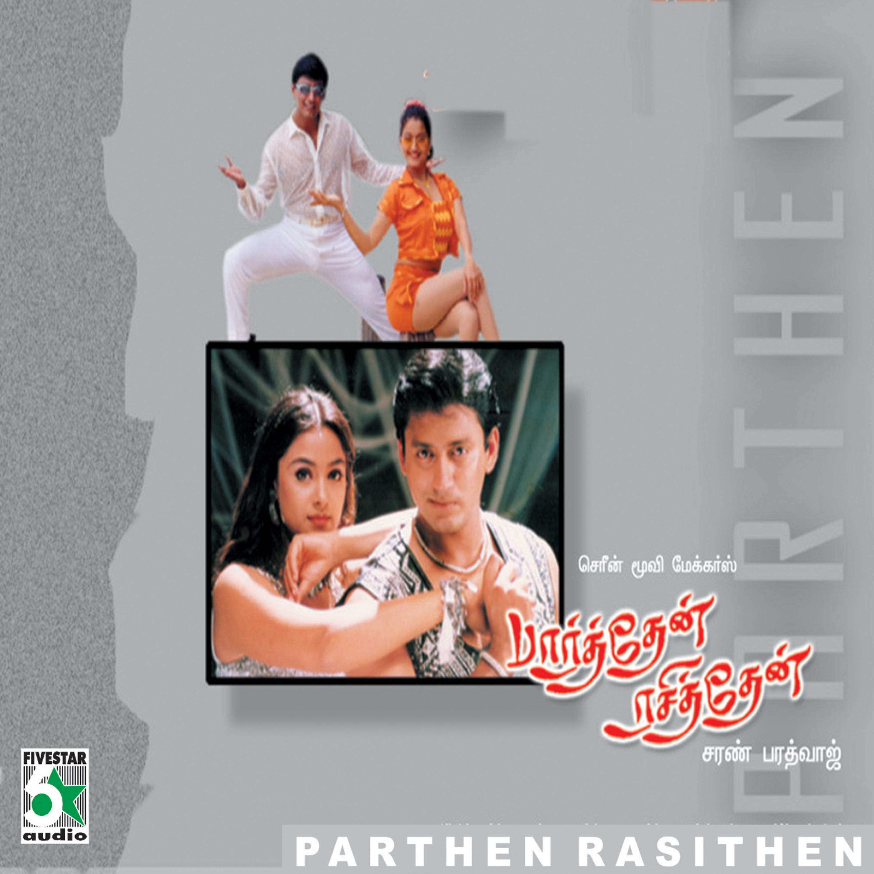 Постер альбома Parthen Rasithen (Original Motion Picture Soundtrack)