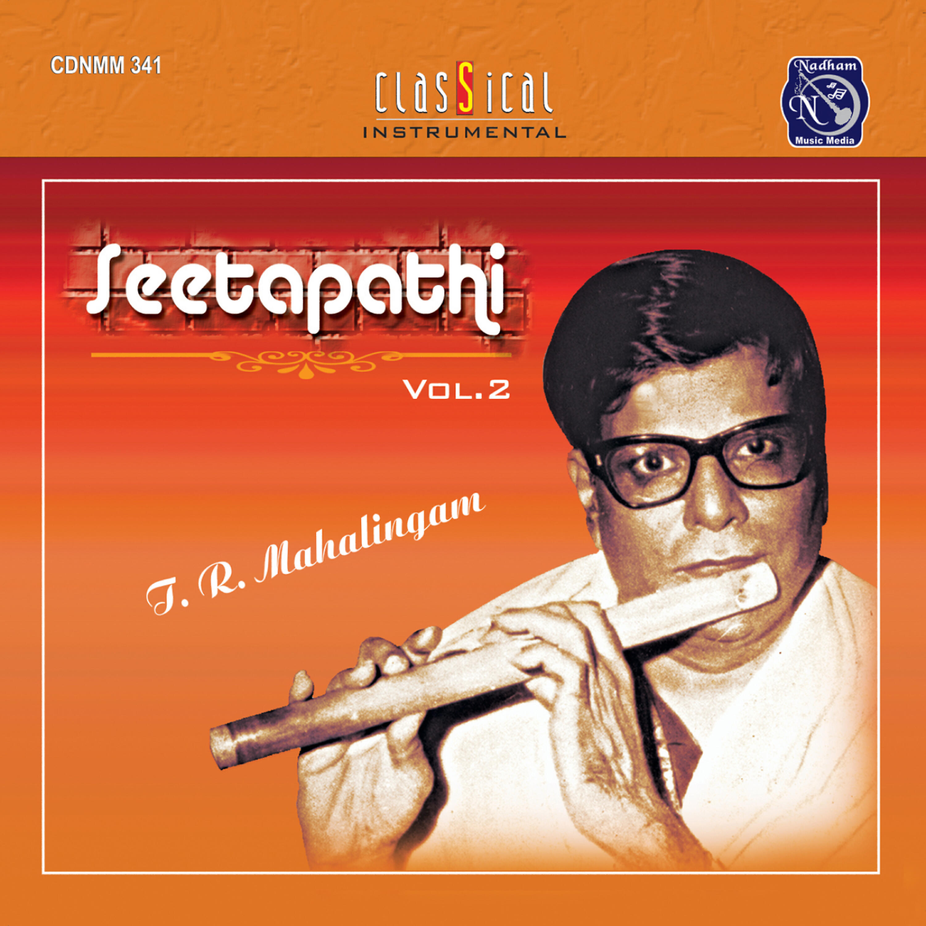 T R Mahalingam - Emandune (Raga: Srimani; Tala: Adi)
