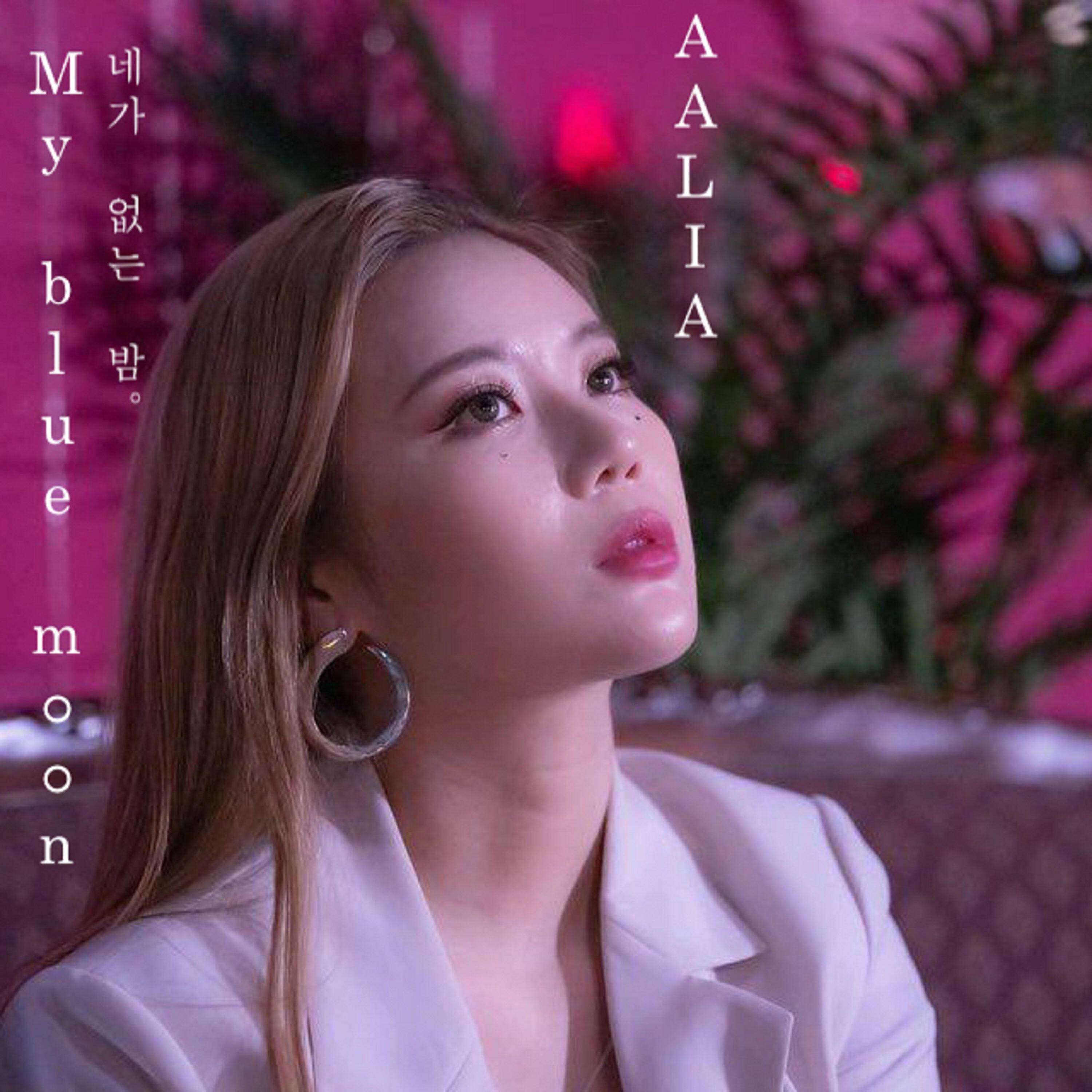 Aalia - My Blue Moon