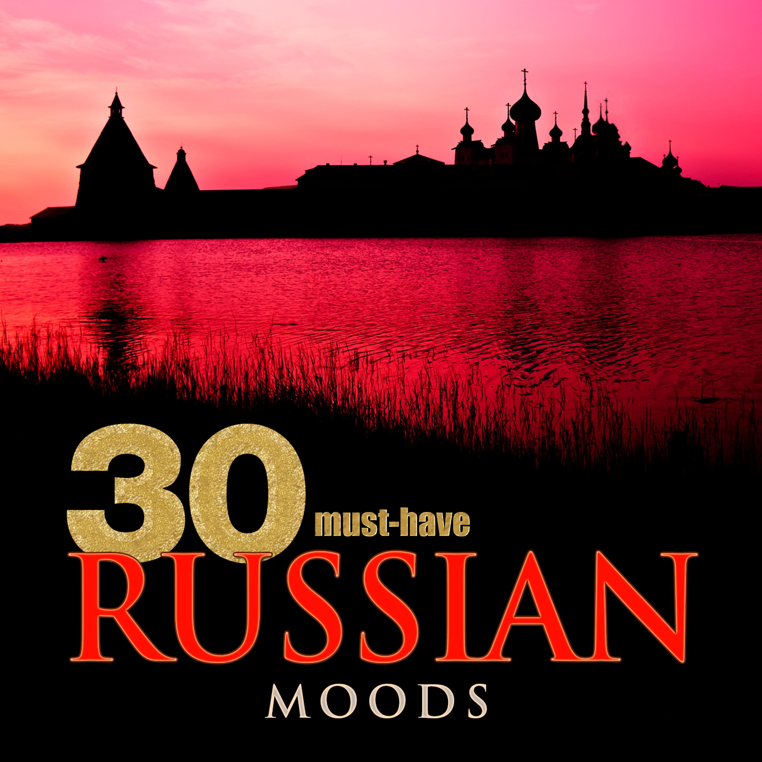 Постер альбома 30 Must-Have Russian Moods