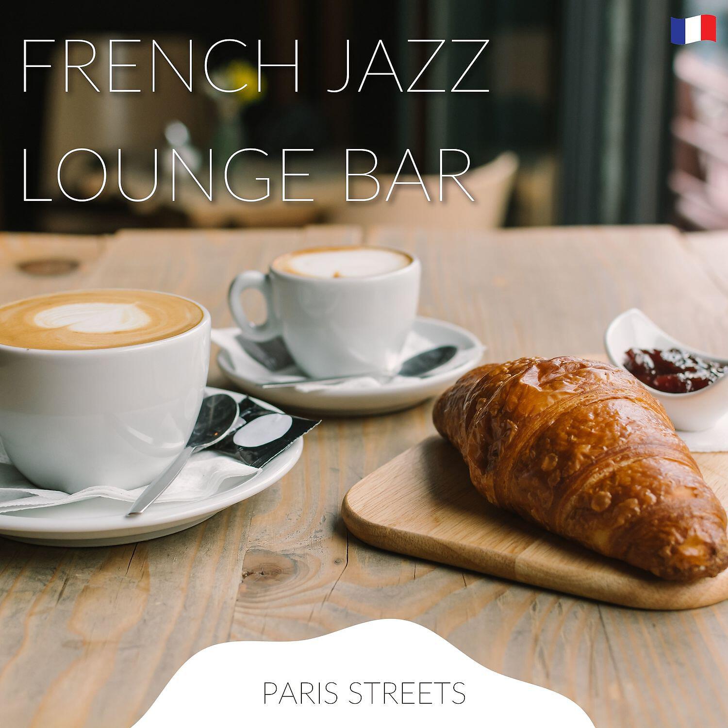 Paris Streets - Something To Remember You By