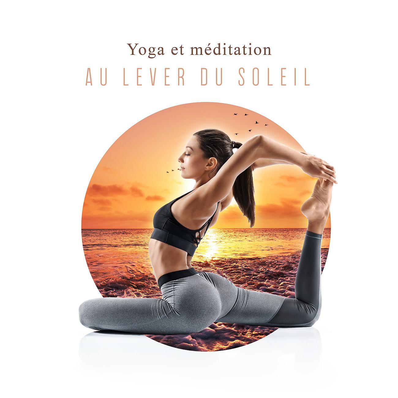 Постер альбома Yoga et méditation au lever du soleil